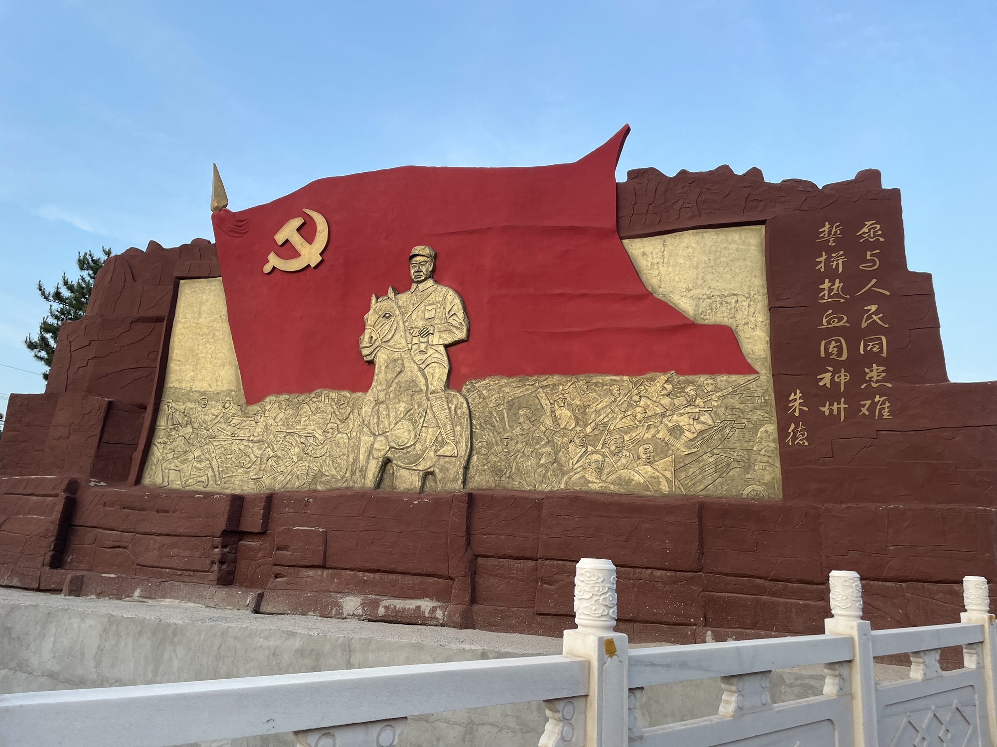 浮山县寨圪塔康养小镇旅行图片 1