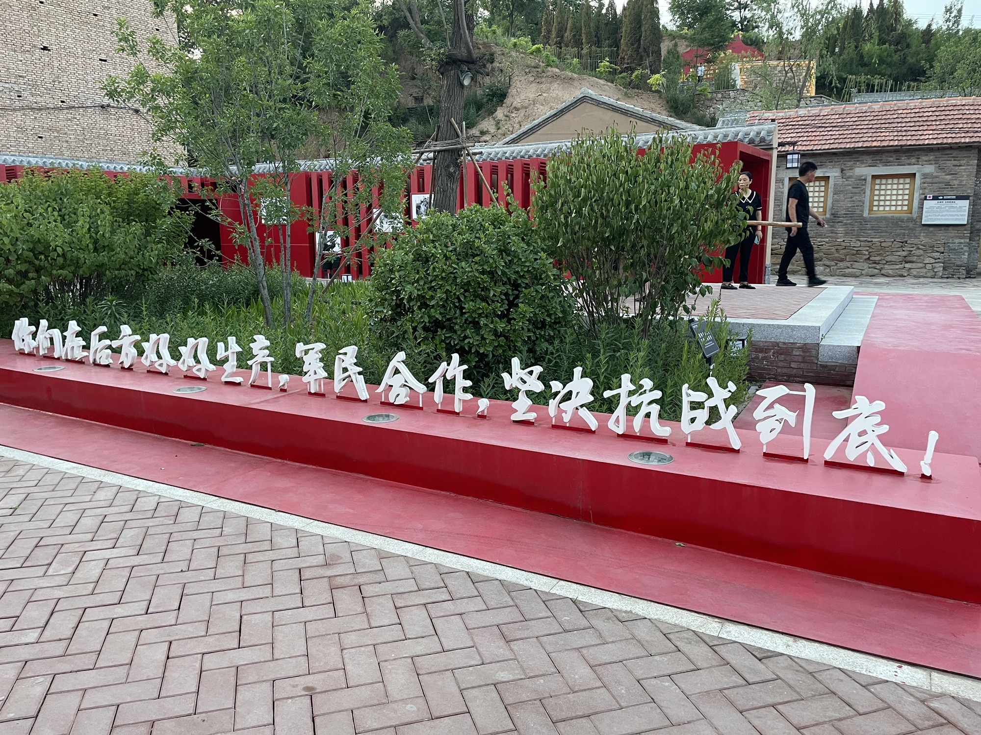 浮山县寨圪塔康养小镇旅行图片 2