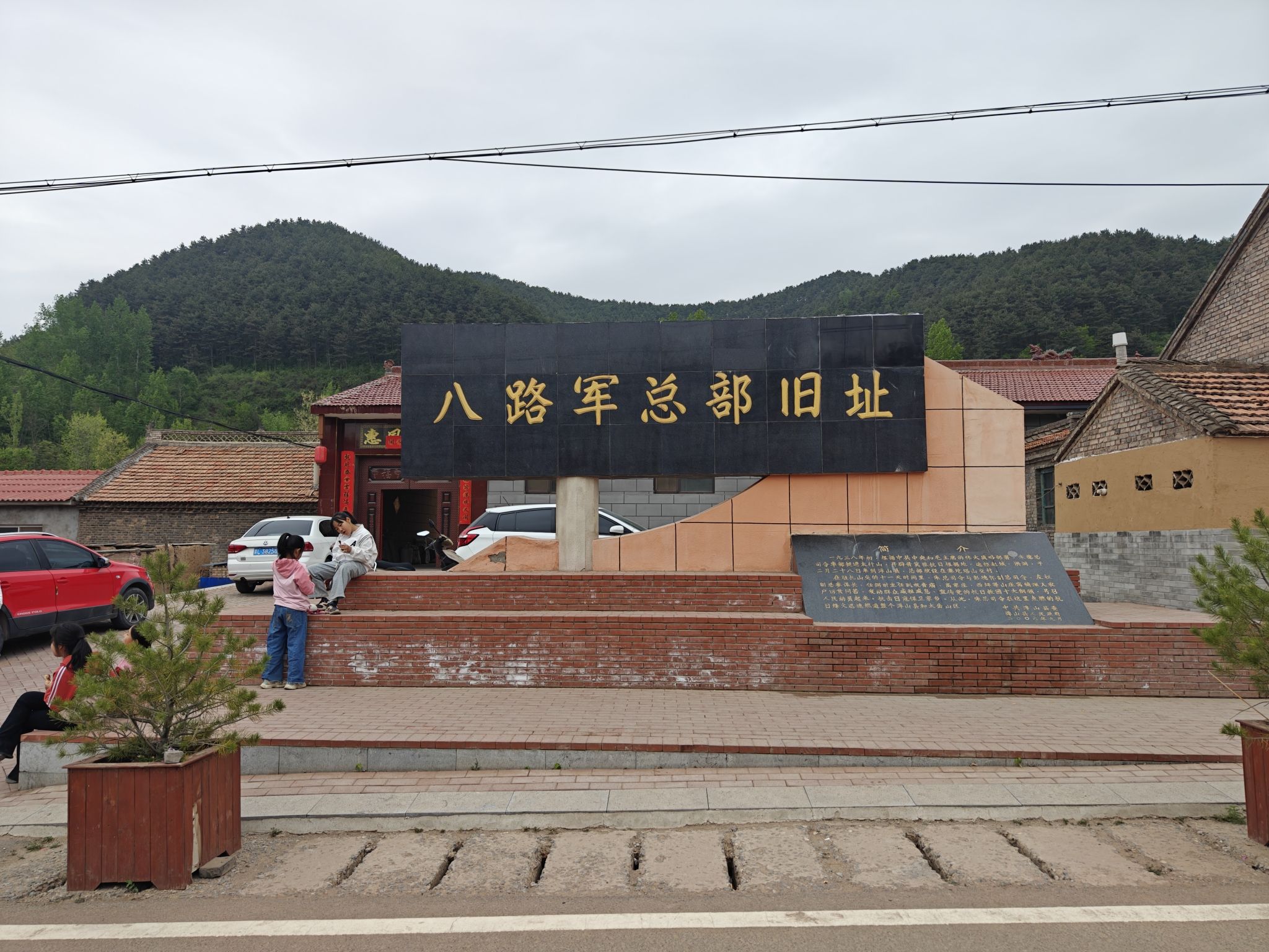 浮山县寨圪塔康养小镇旅行图片 3