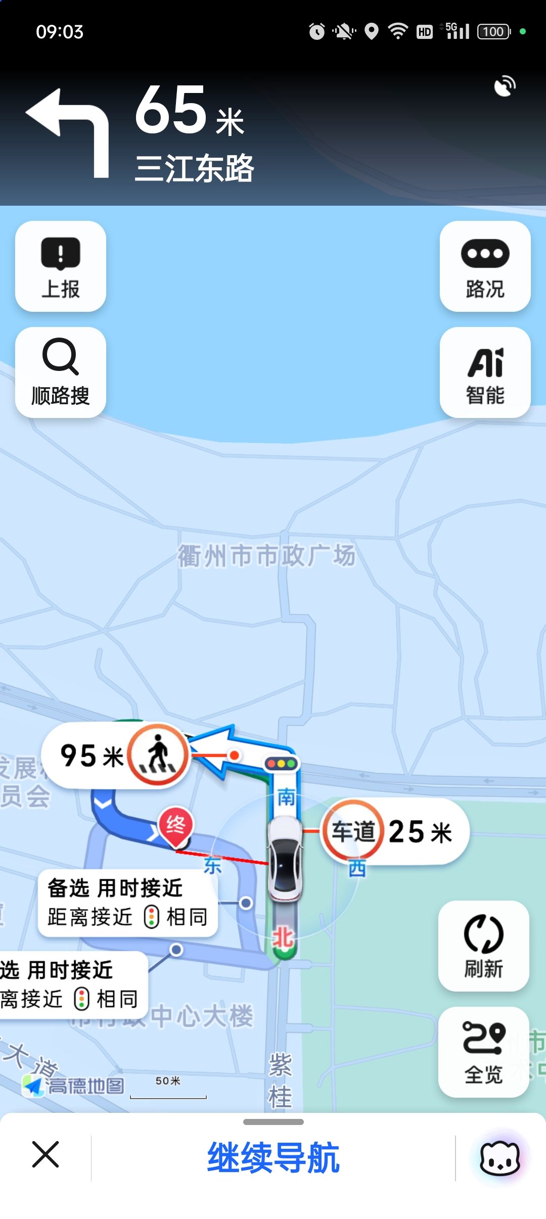 桃花岛风景区旅行图片 1