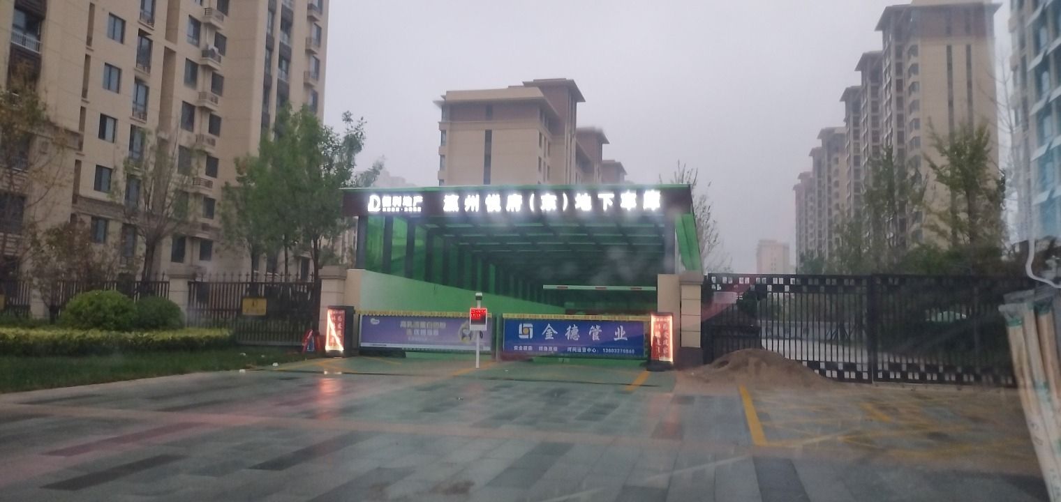 瀛洲悦府(东)停车场(出入口)