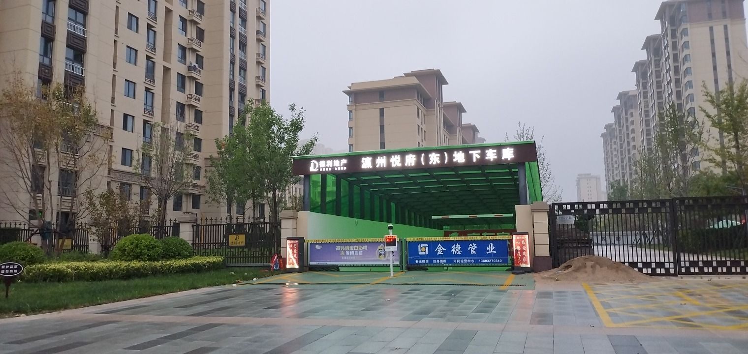 瀛洲悦府(东)停车场(出入口)
