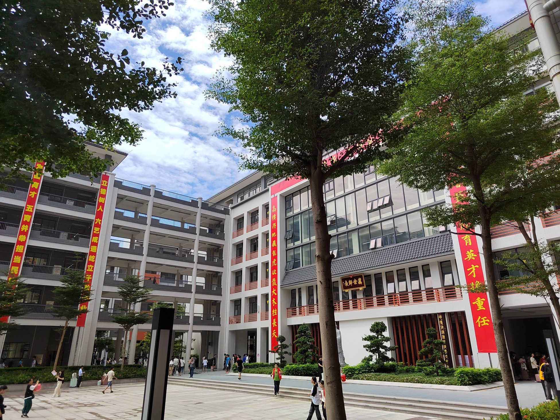 揭阳华侨高级中学(南区)
