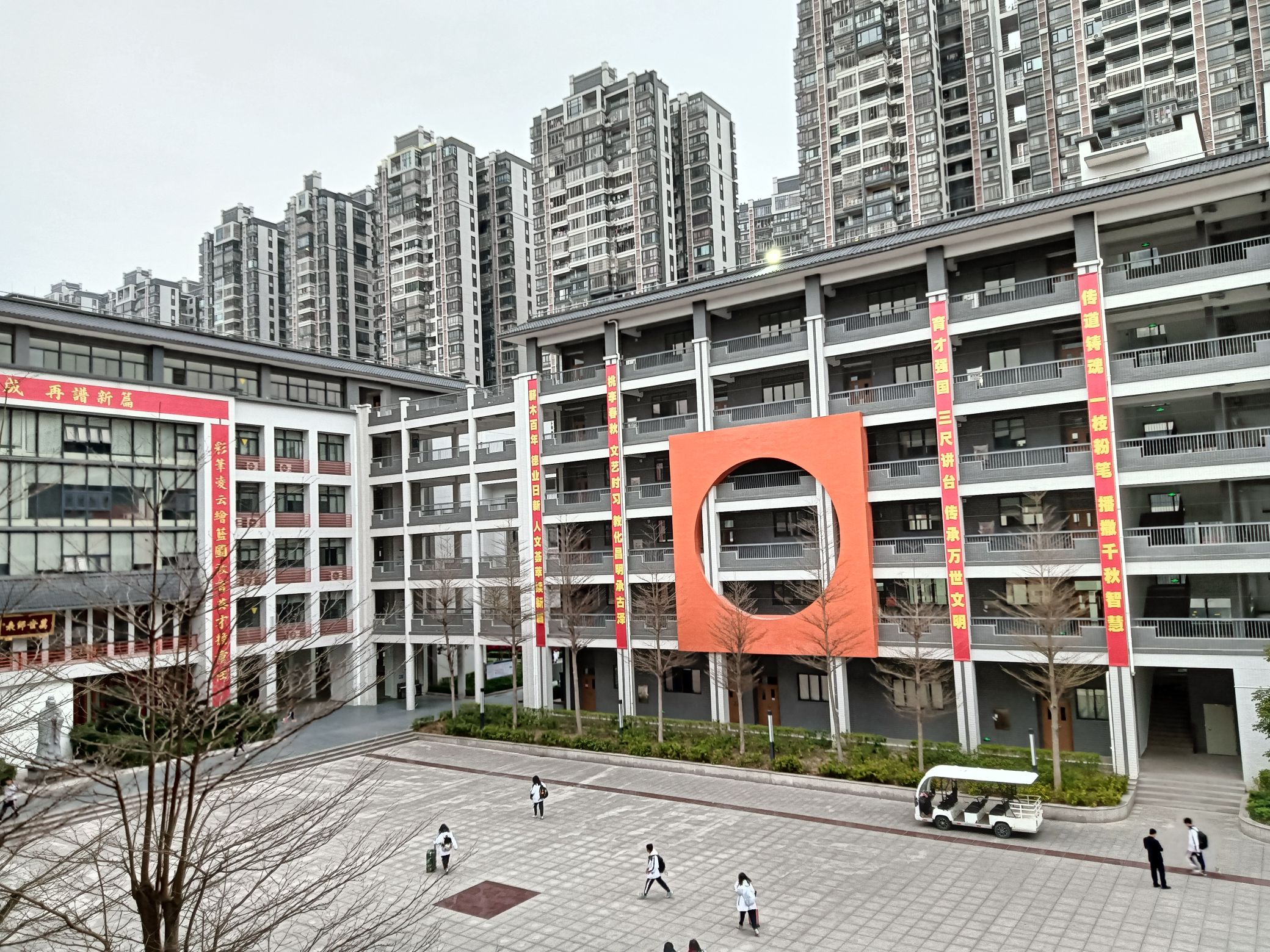 揭阳华侨高级中学(南区)