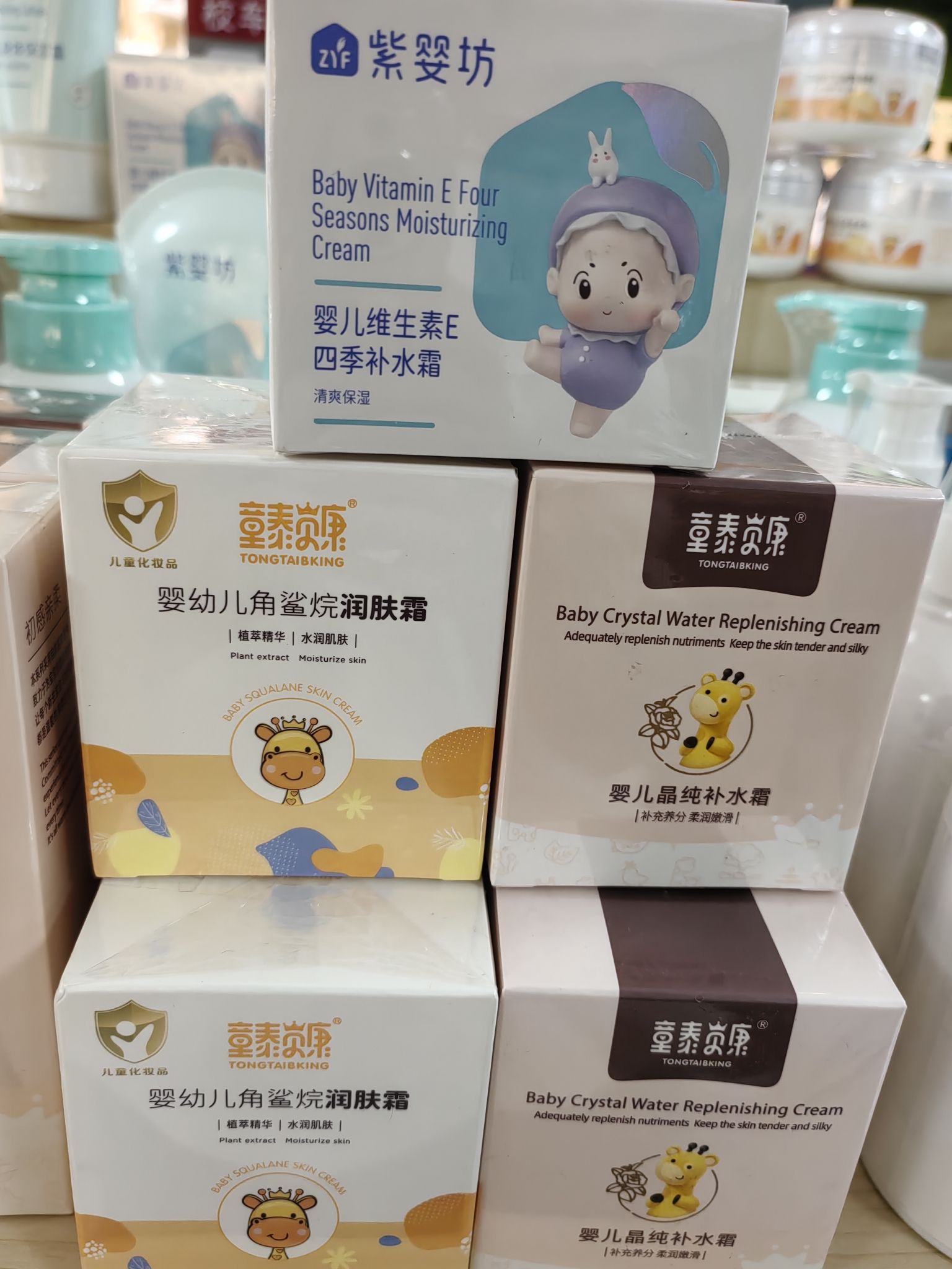 童泰母婴用品店
