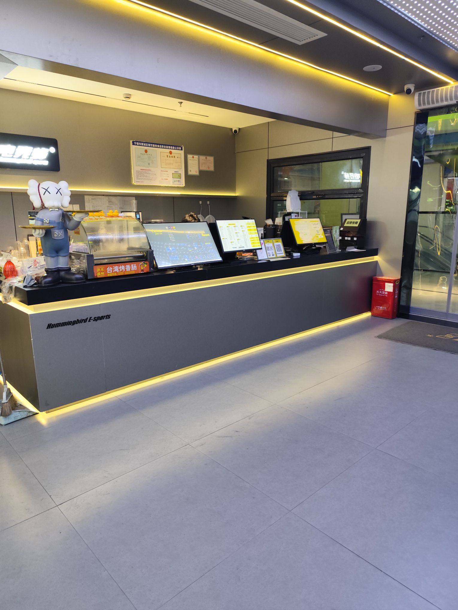 电竞蜂网咖(金南门店)