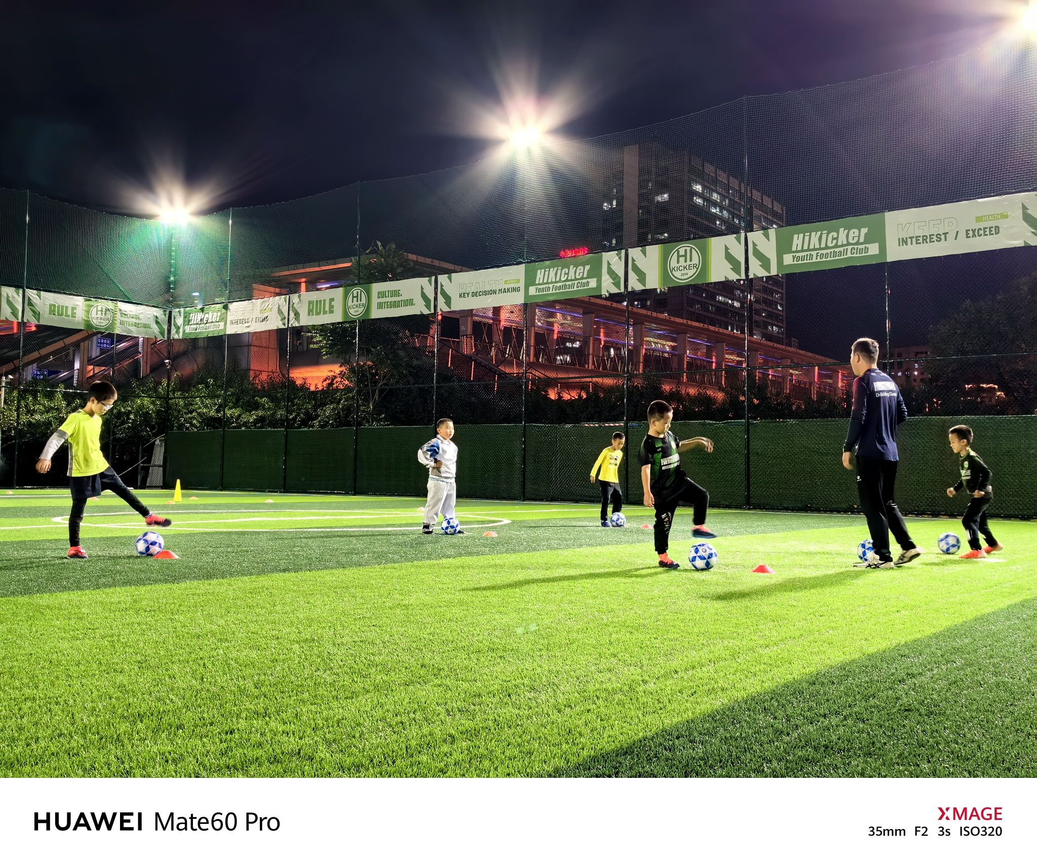 场地封面-爱踢客青少年足球俱乐部(北大校区)