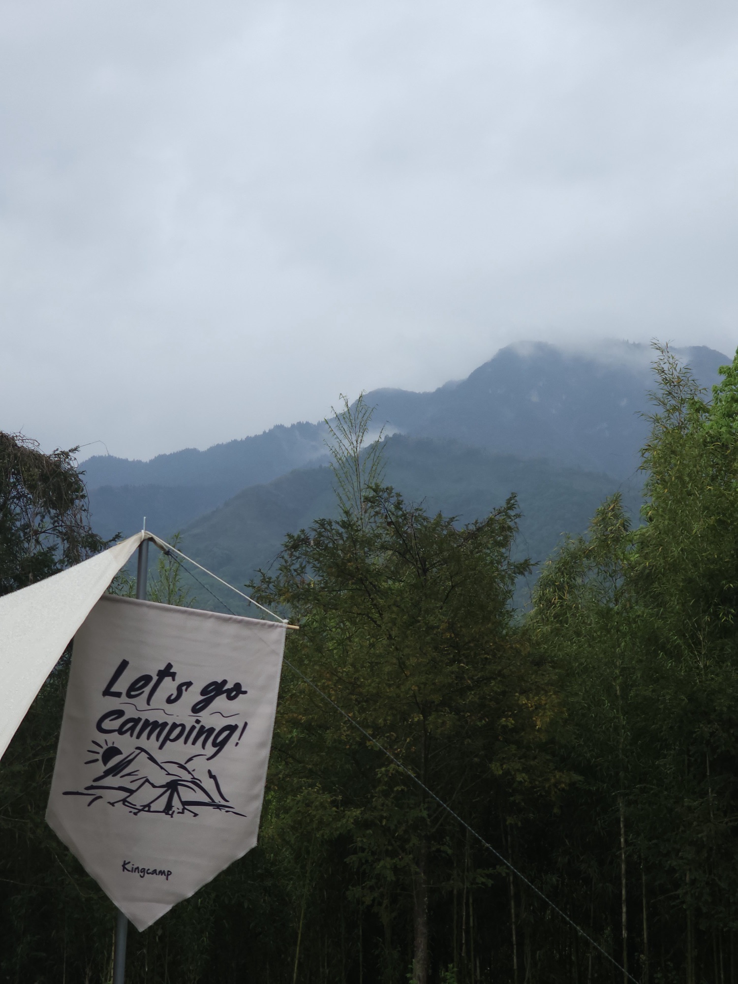 场地封面-进山营地