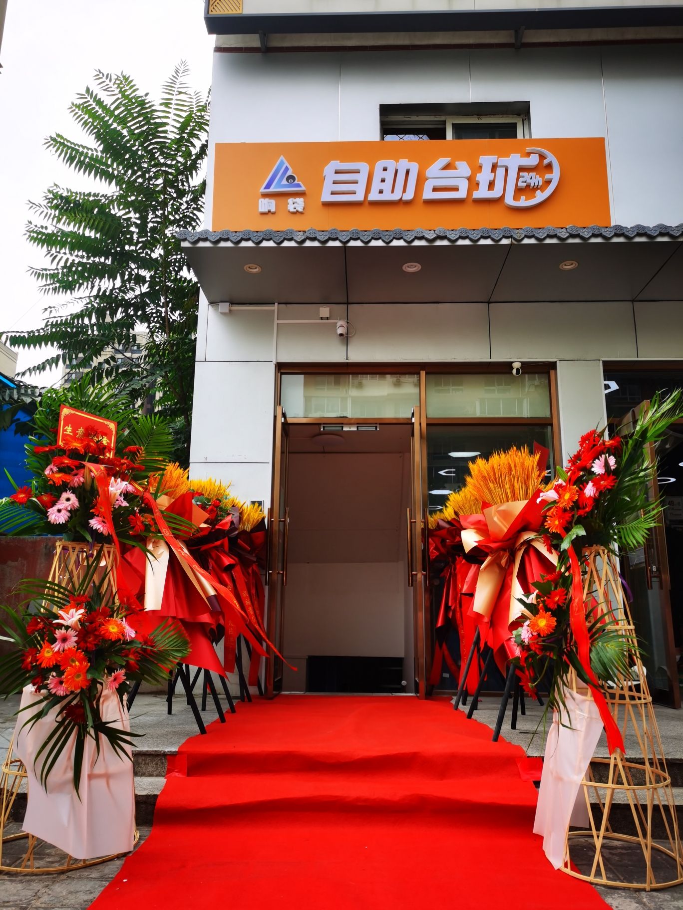 场地封面-响袋24h自助台球棋牌(北京昌平高教园店)