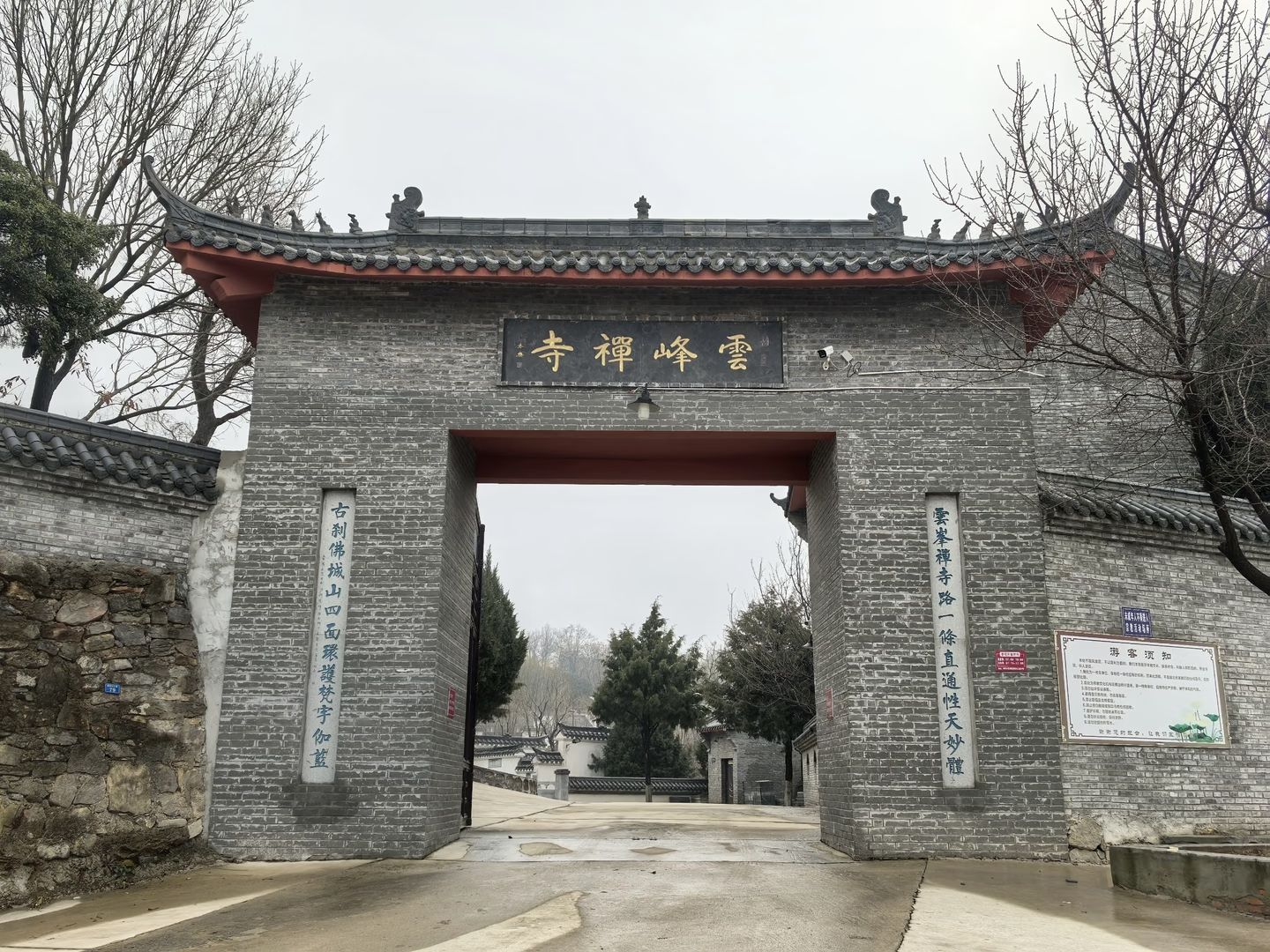 云峰寺实景照片