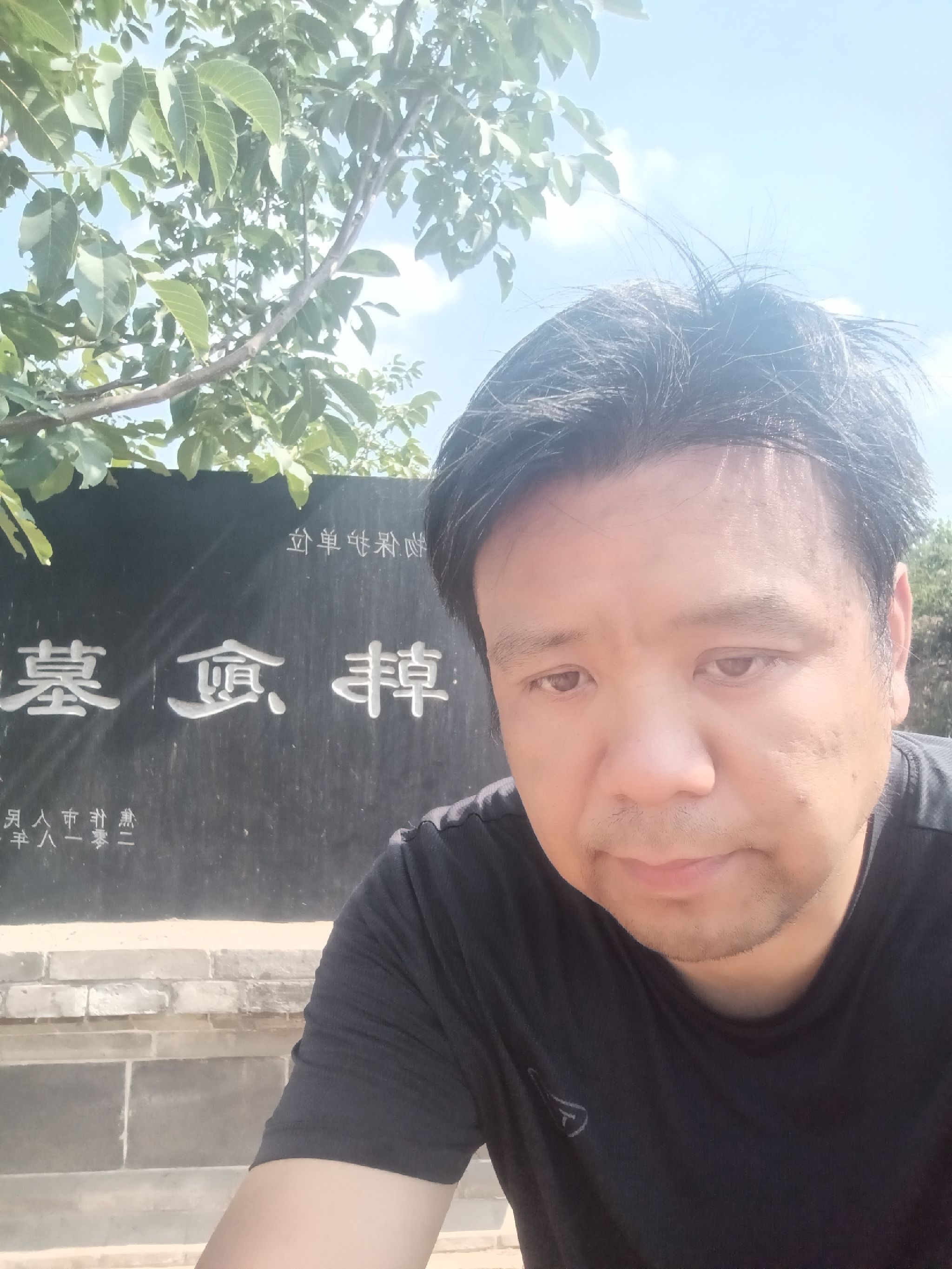 韩陂韩愈墓旅行图片 1