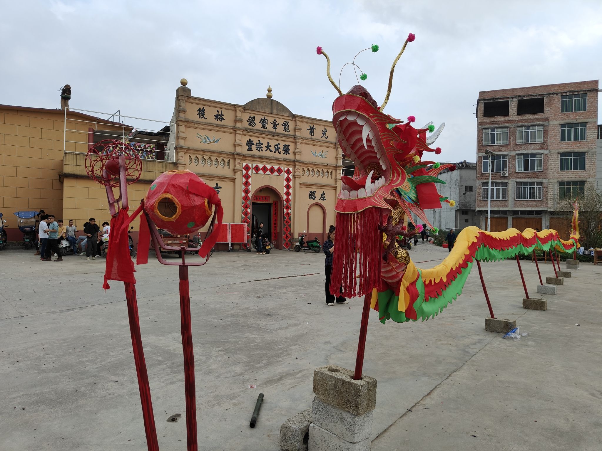 张氏宗祠旅行图片 3