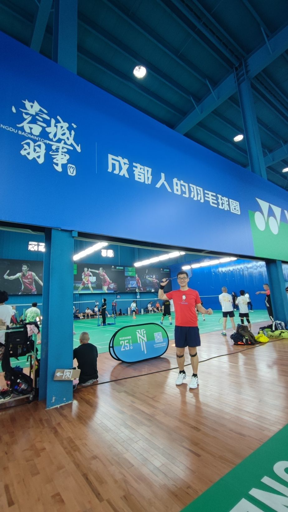 场地封面-成都羽冠天羽毛球俱乐部(东方馆校区)