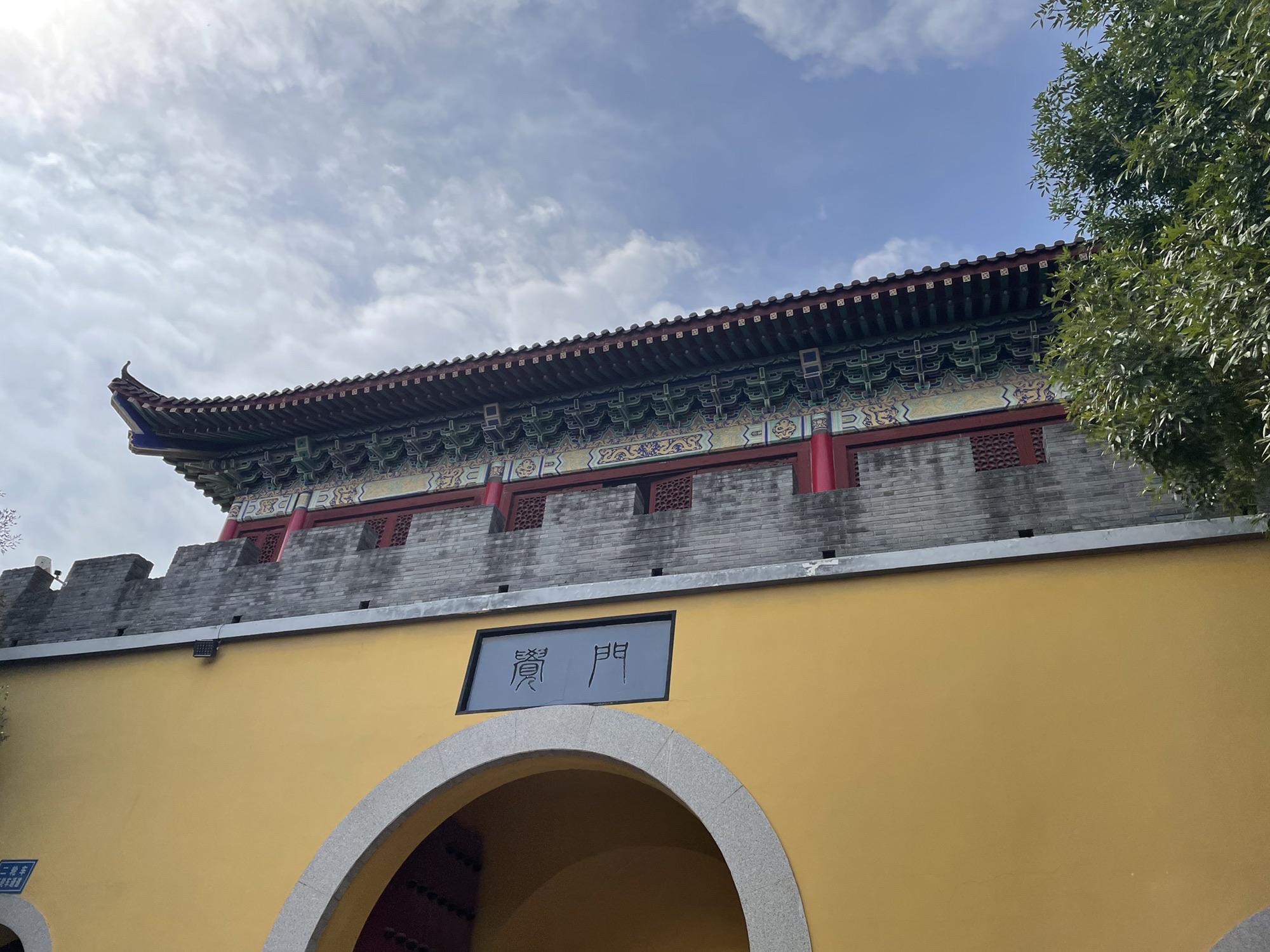 海岛金山寺素食餐厅旅行图片 1