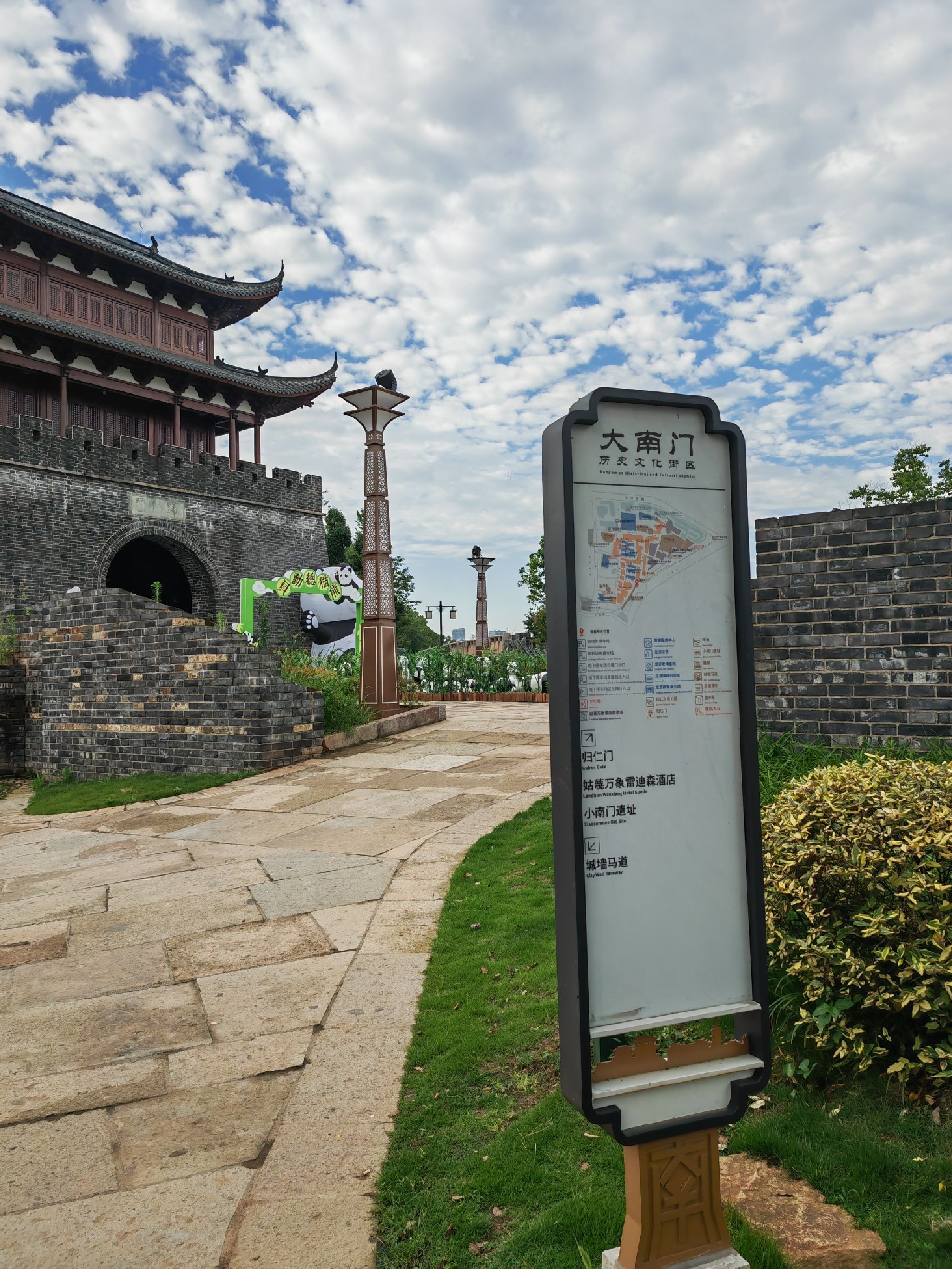 归仁门旅行图片 1