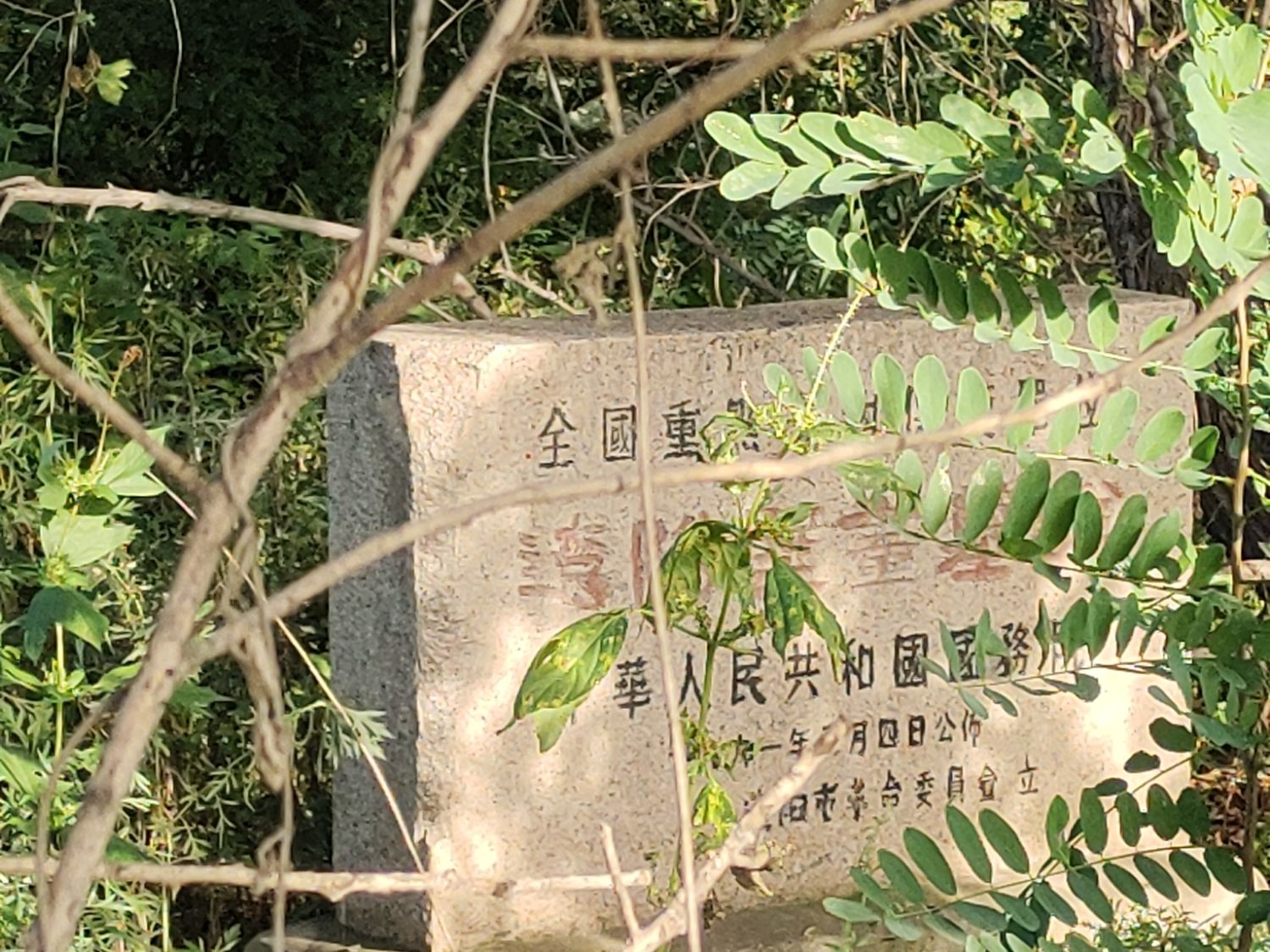 辽阳壁画墓群(小青堆子墓)旅行图片 2