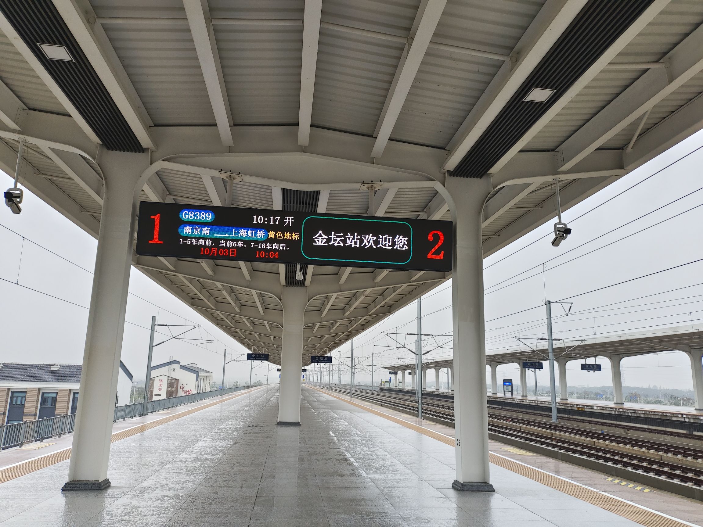 金坛站(进站口)