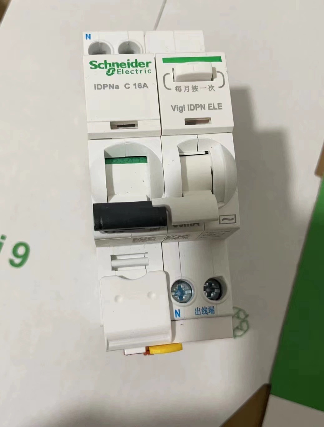 施耐德电气(洛阳销售处)