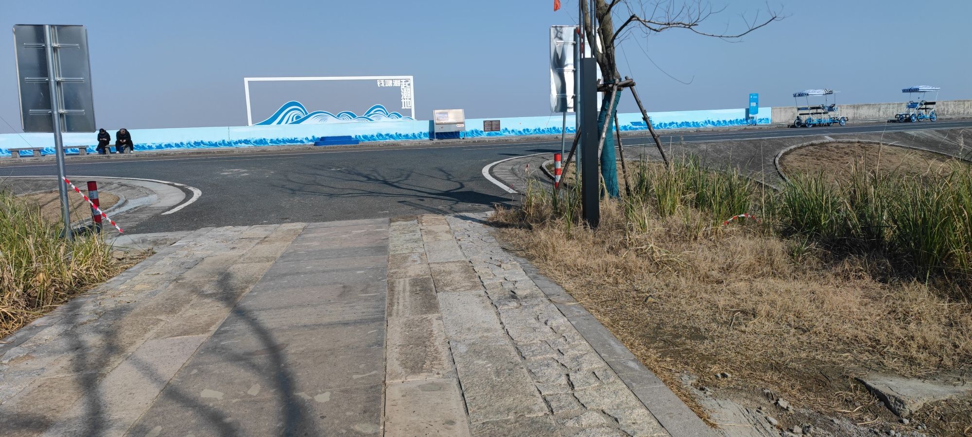 杭州钱塘大湾区湿地公园旅行图片 1