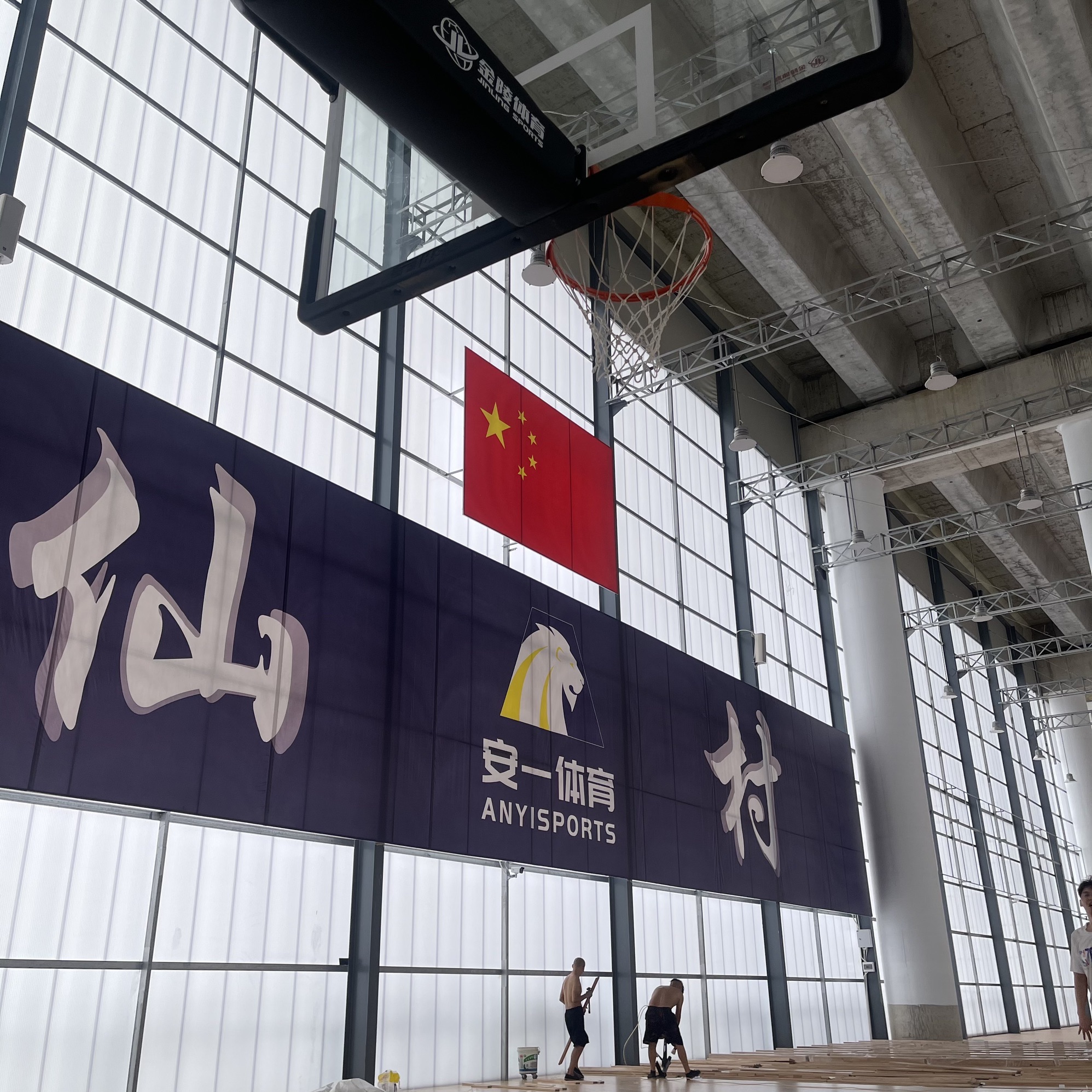 场地封面-安一体育馆