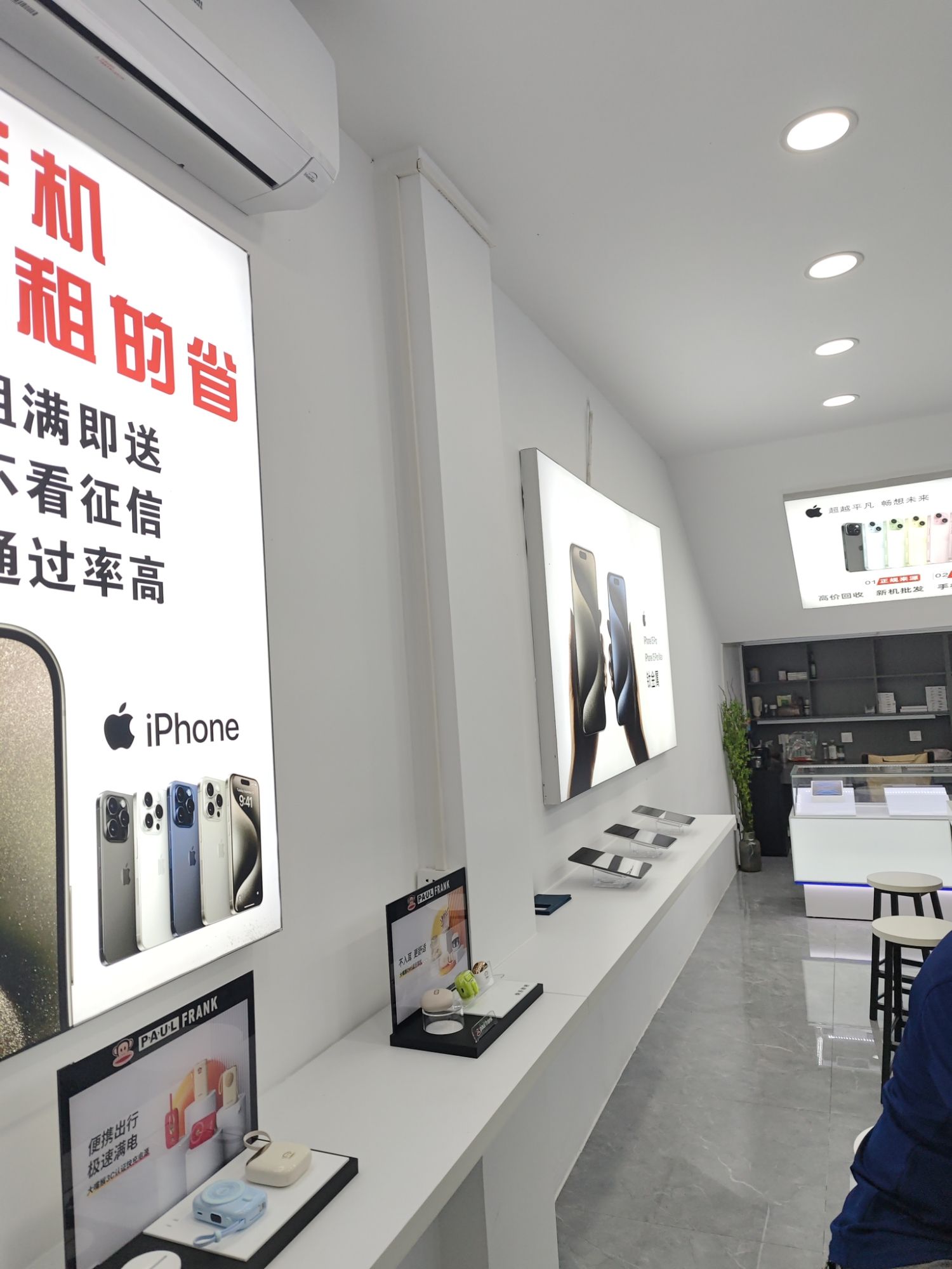 永安科技手机维修服务中心