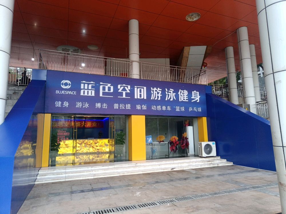 场地封面-蓝色空间游泳健身