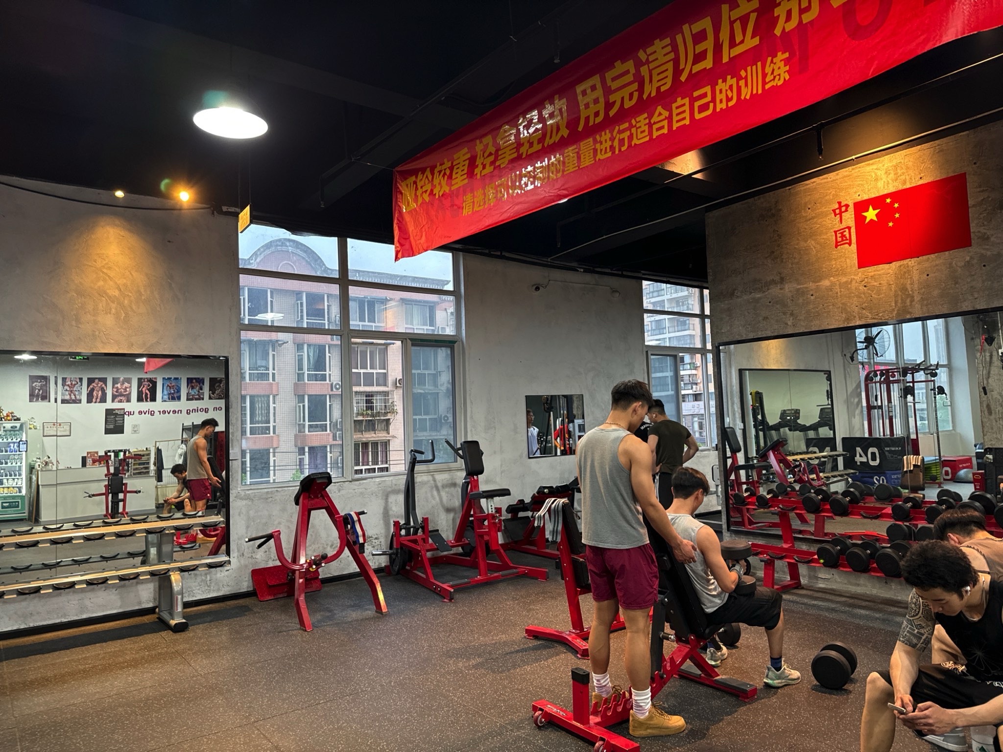 场地封面-追梦健身