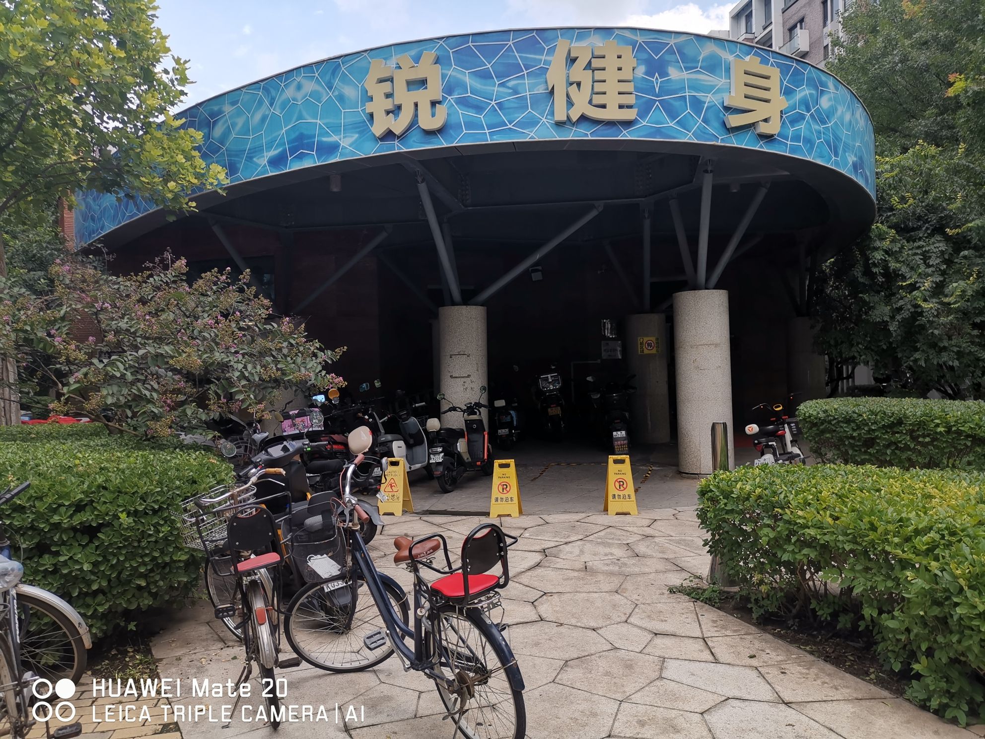 场地封面-锐健身游泳中心(国奥店)