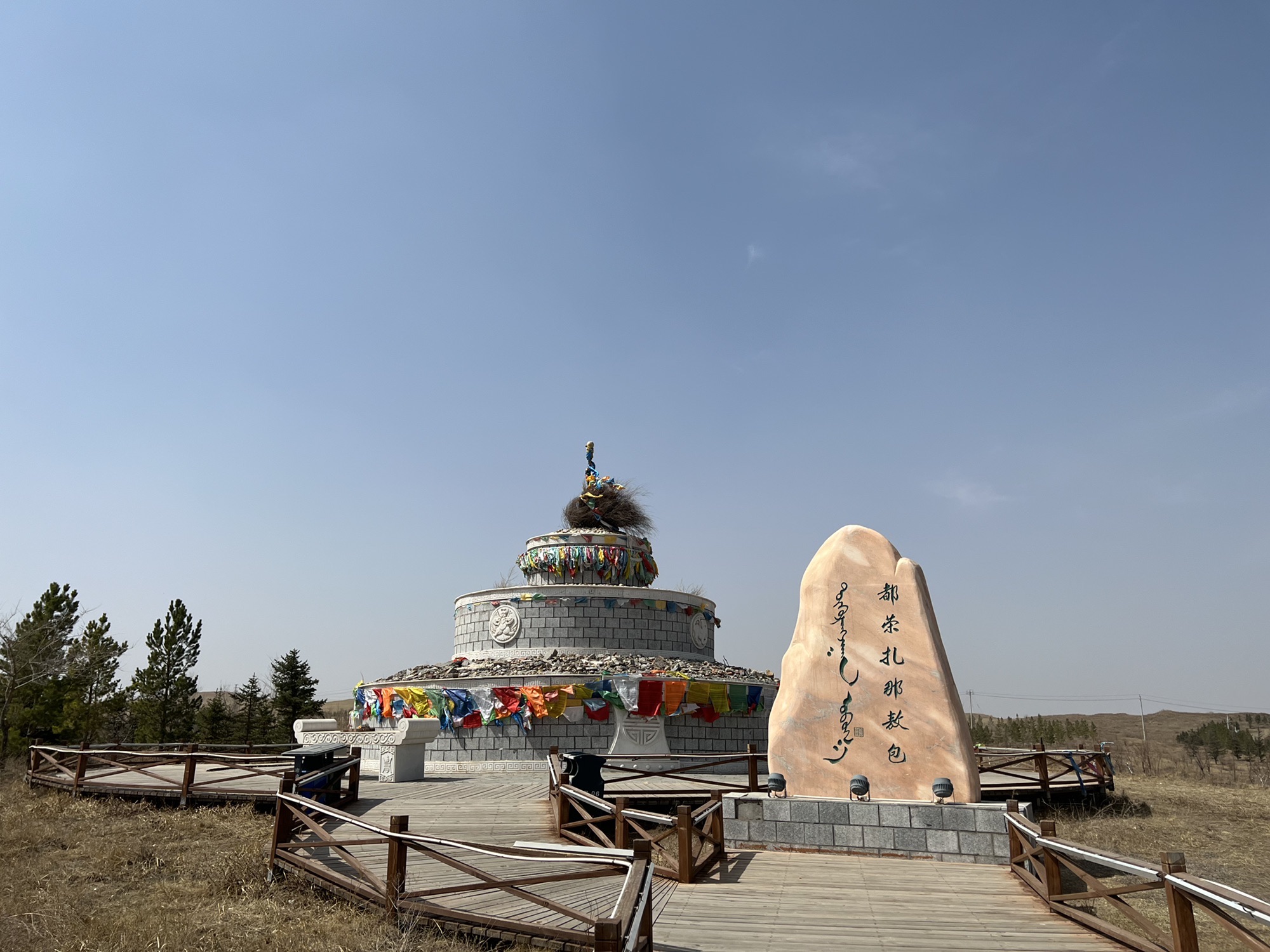 都容扎那敖包旅行图片 1
