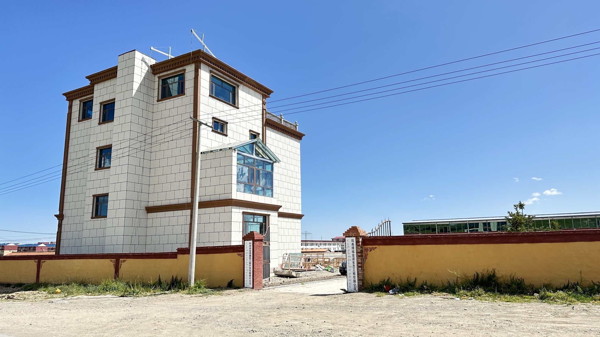 玛曲县金源建筑工程开发有限责任公司
