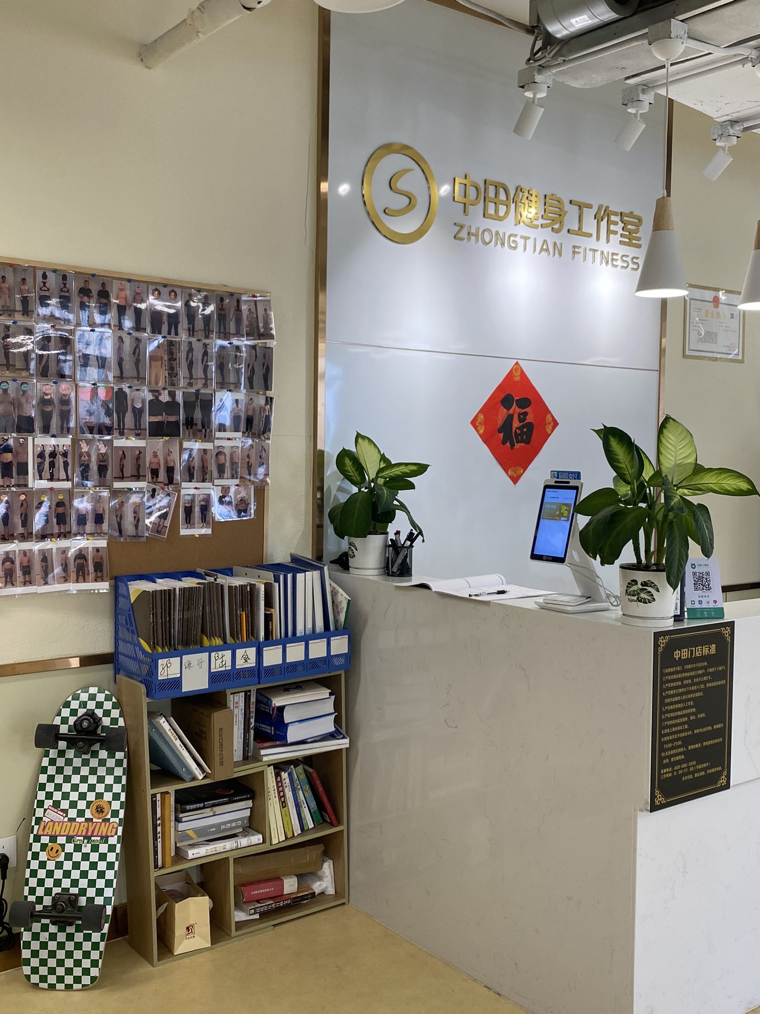场地封面-中田健身工作室(西二旗店)