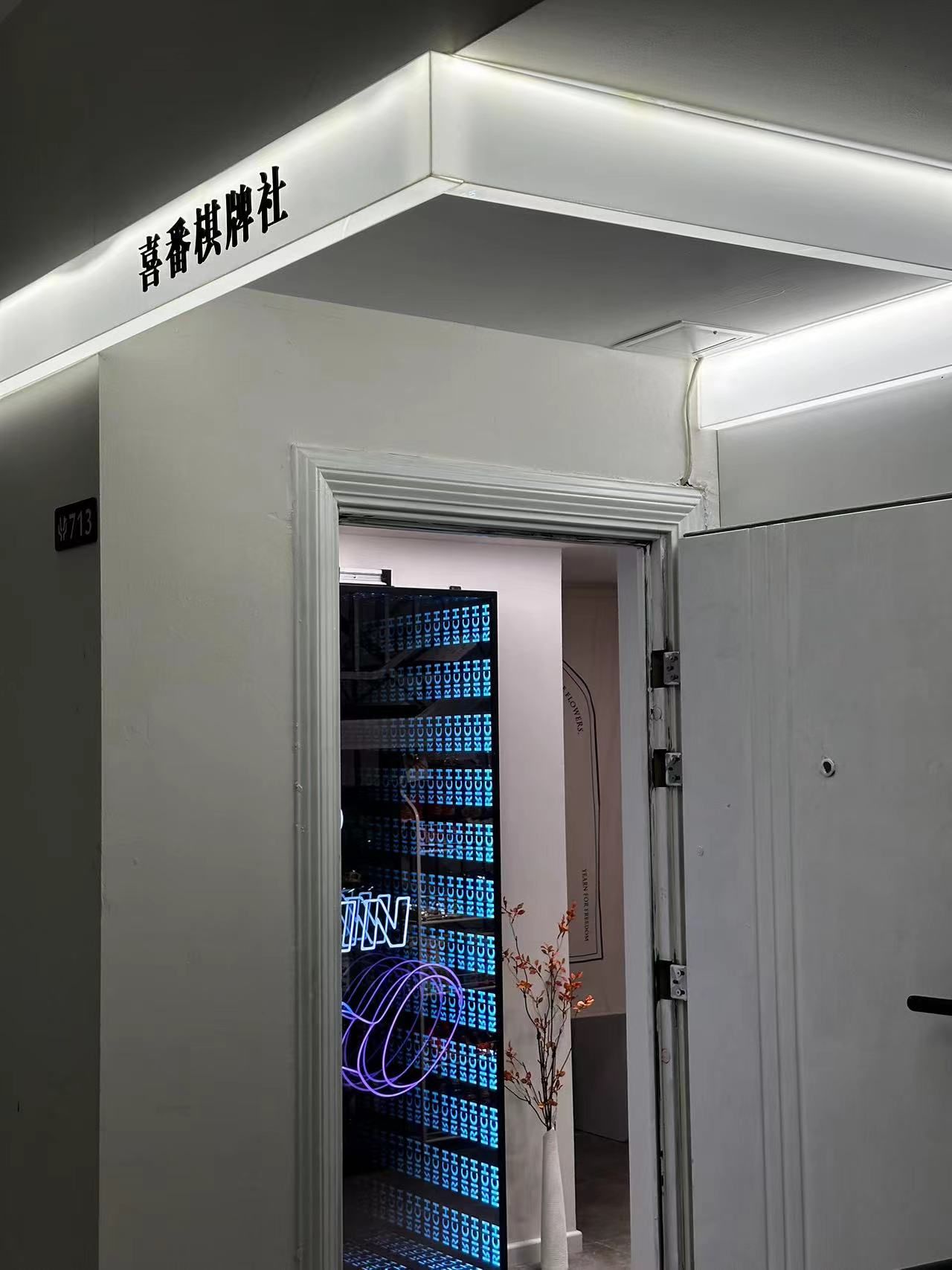 场地封面-喜番棋牌社(朝阳大悦城店)