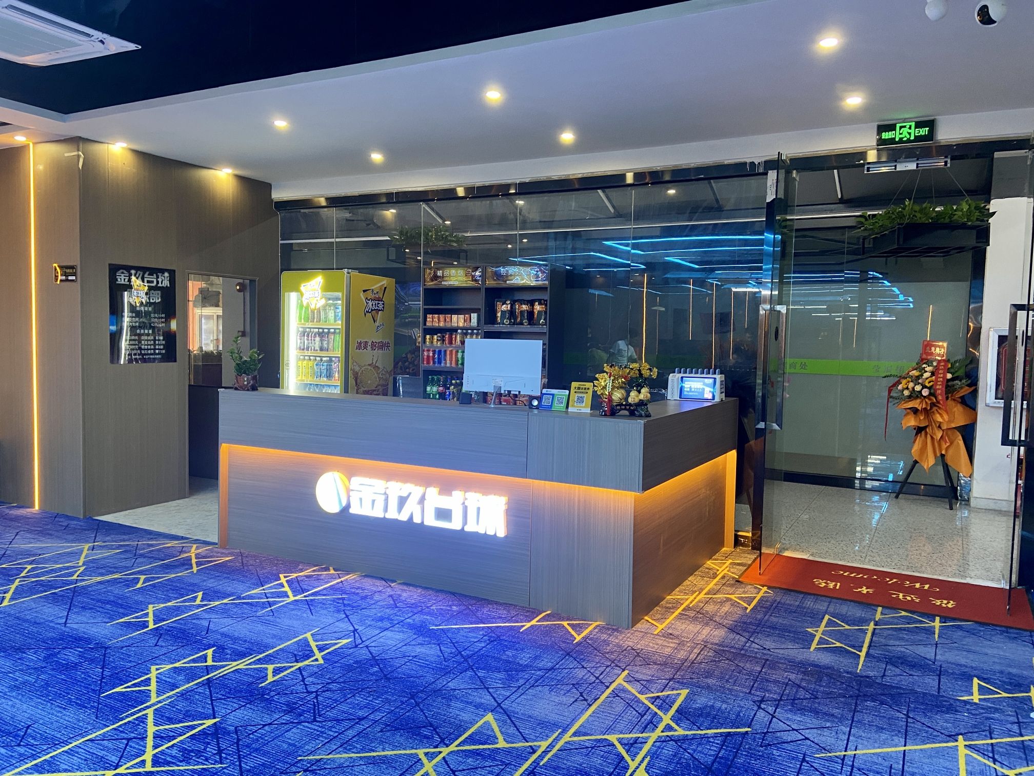 场地封面-金玖台球俱乐部