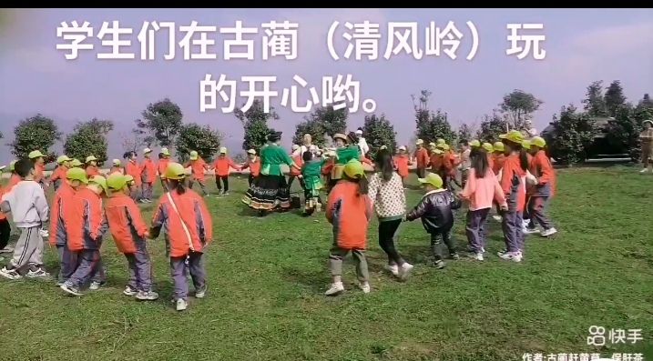 清风岭景区旅行图片 2