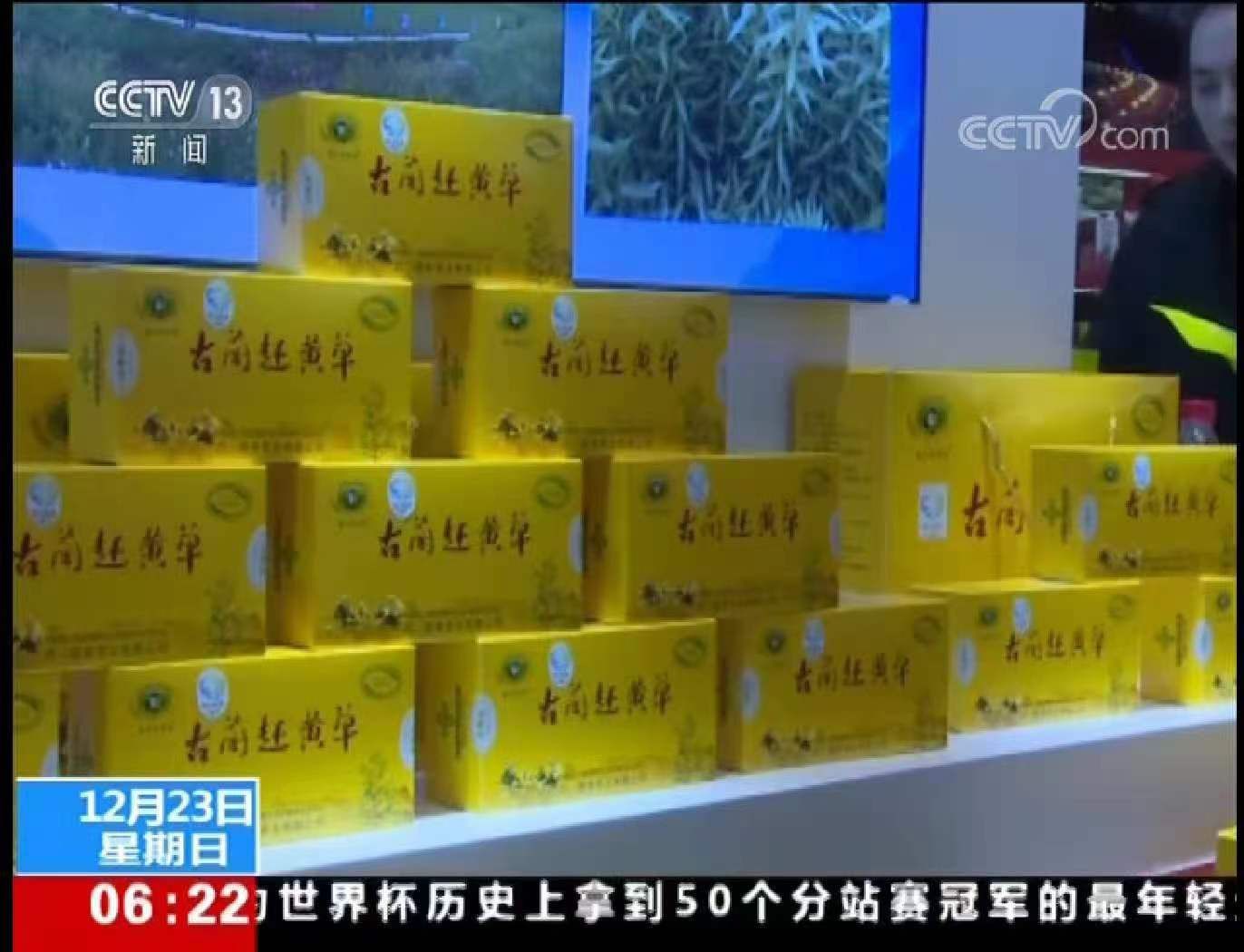 清风岭景区旅行图片 3