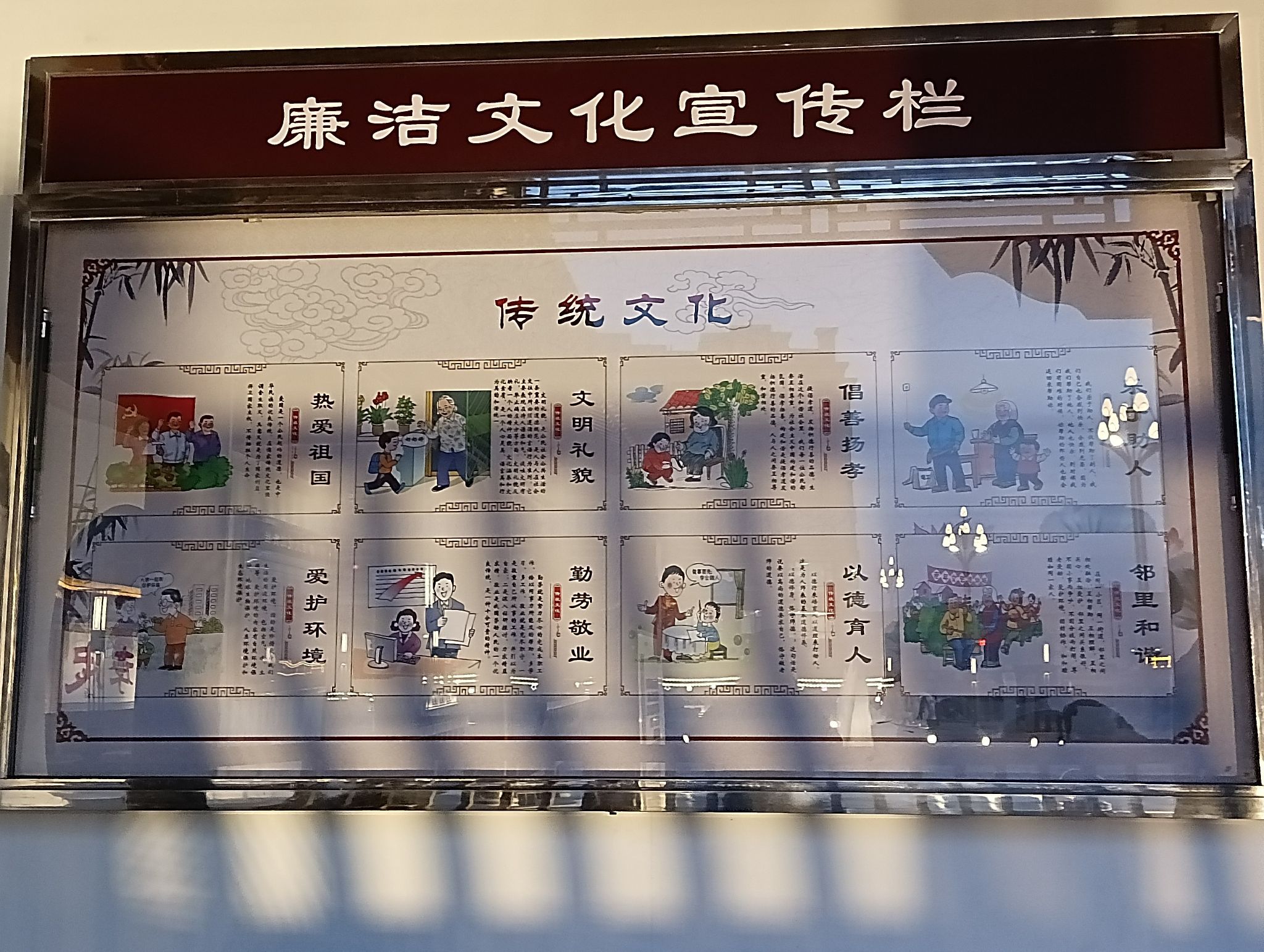 廉洁文化公园旅行图片 1
