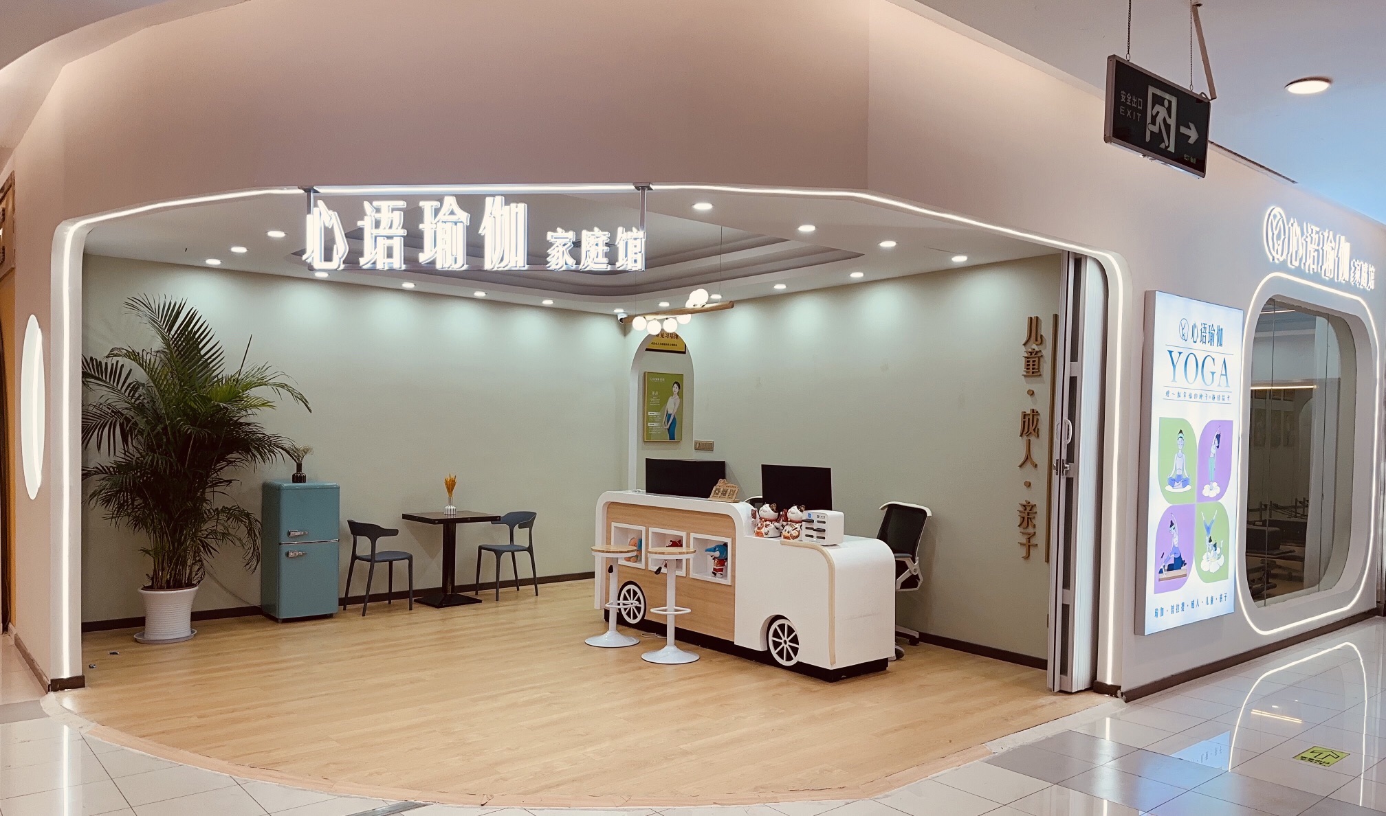 场地封面-心语瑜伽家庭馆