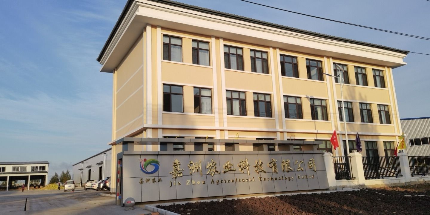 黑龙江嘉洲农业科技有限公司