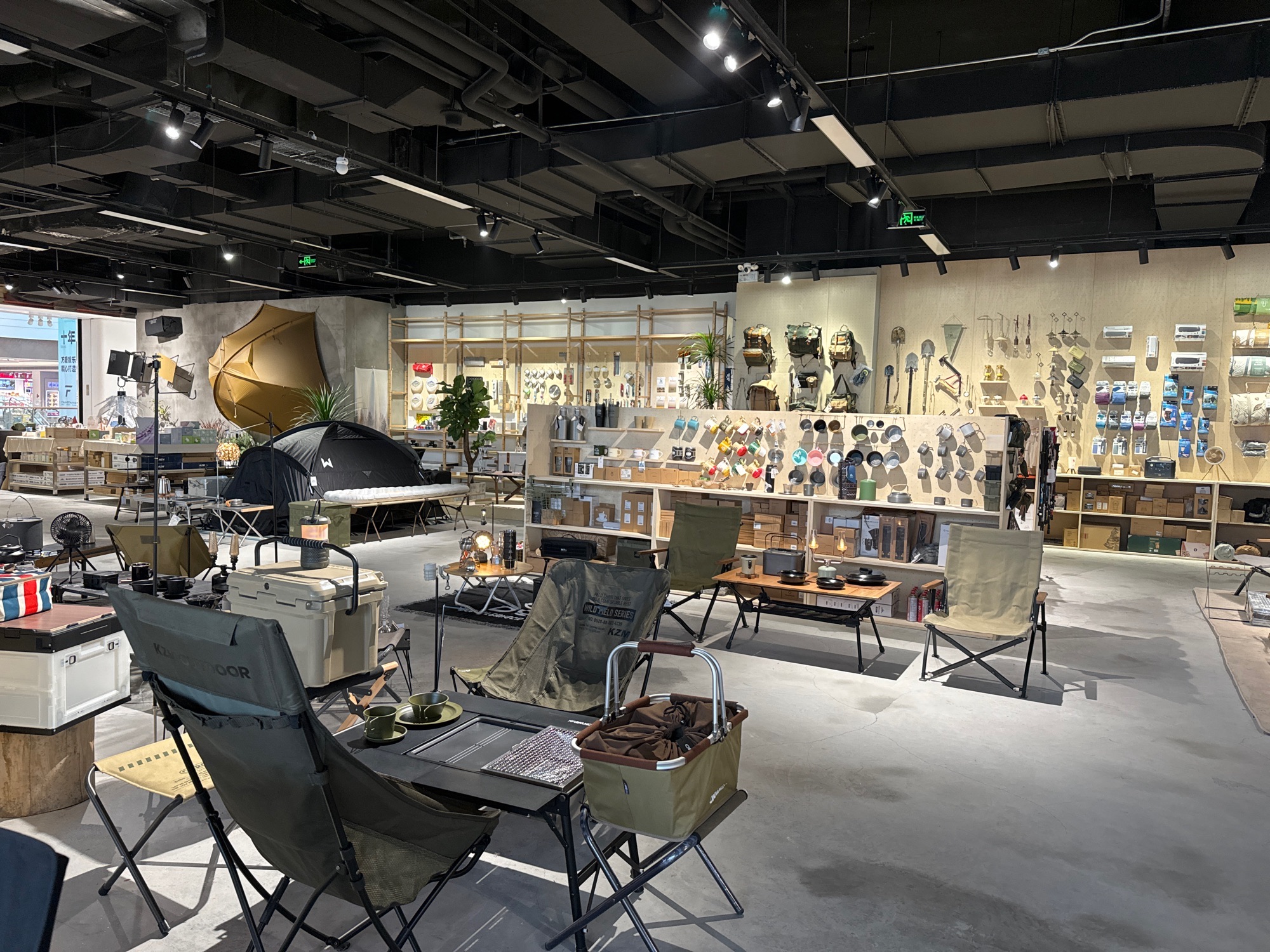 Mont Space户外露营装备集合店