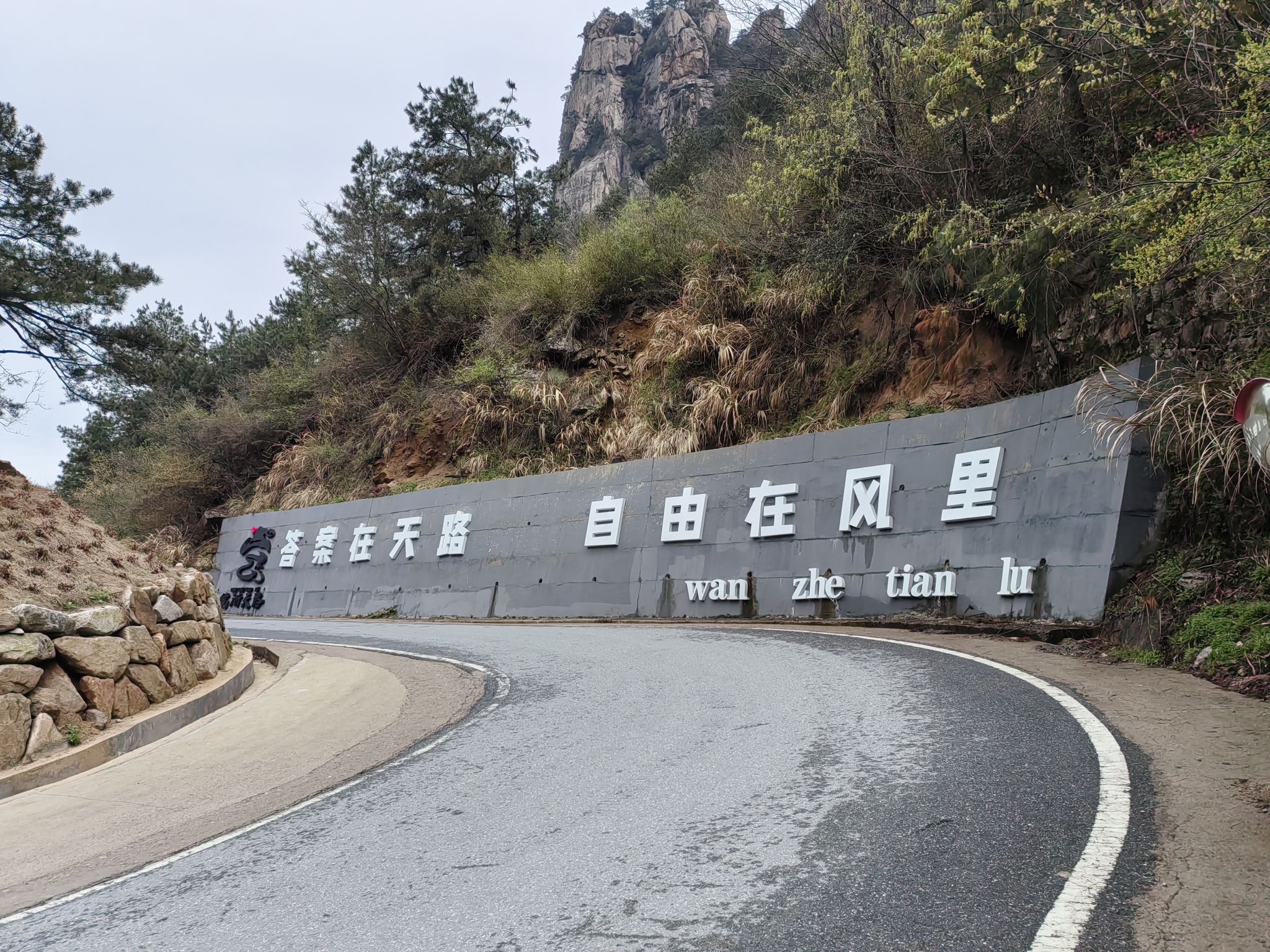 情人瀑旅行图片 3