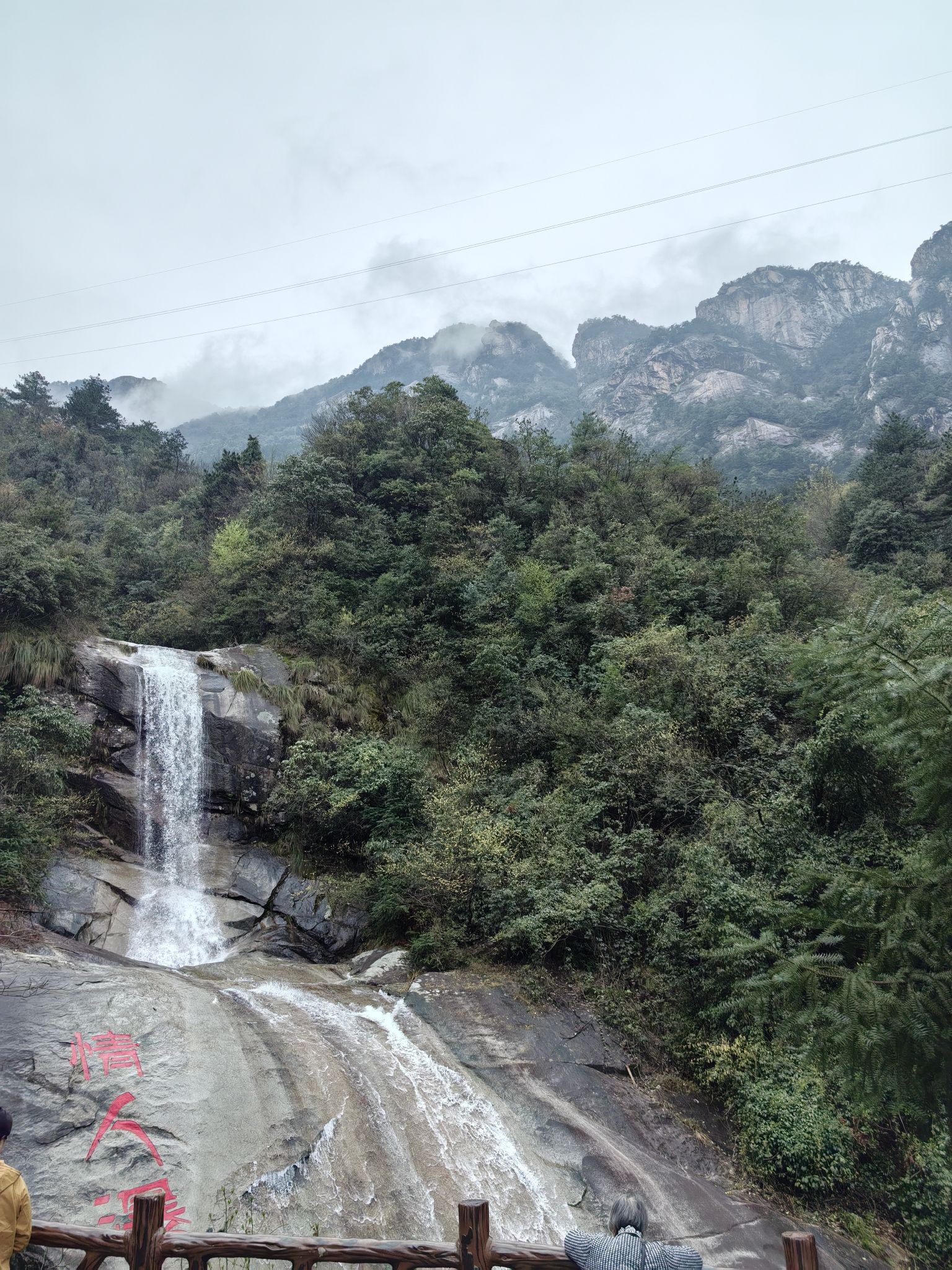 情人瀑旅行图片 2