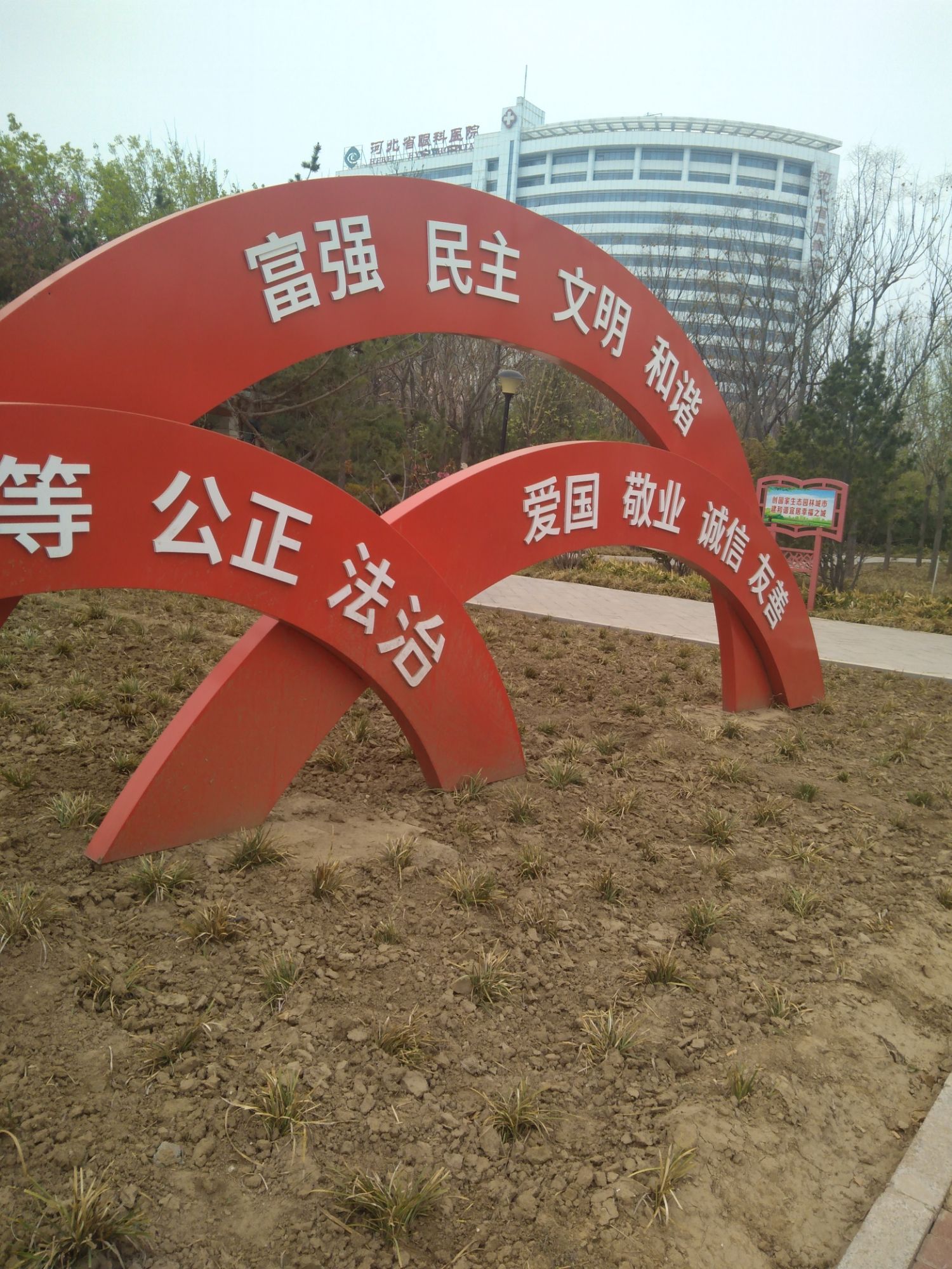 光明园旅行图片 1