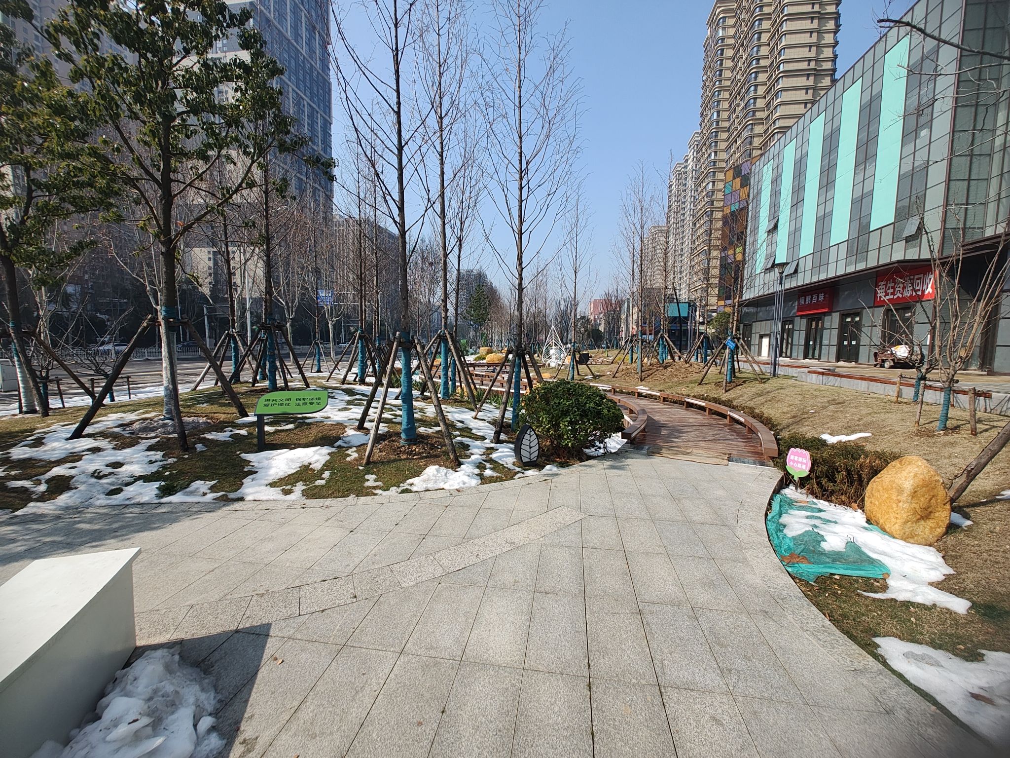 拾叶公园旅行图片 3