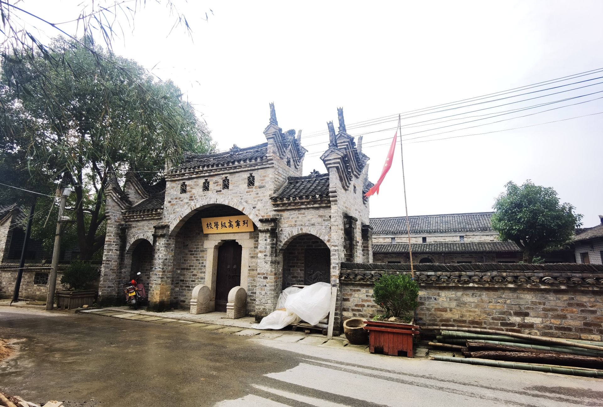 鄂豫皖苏区列宁高级学校旧址旅行图片 1