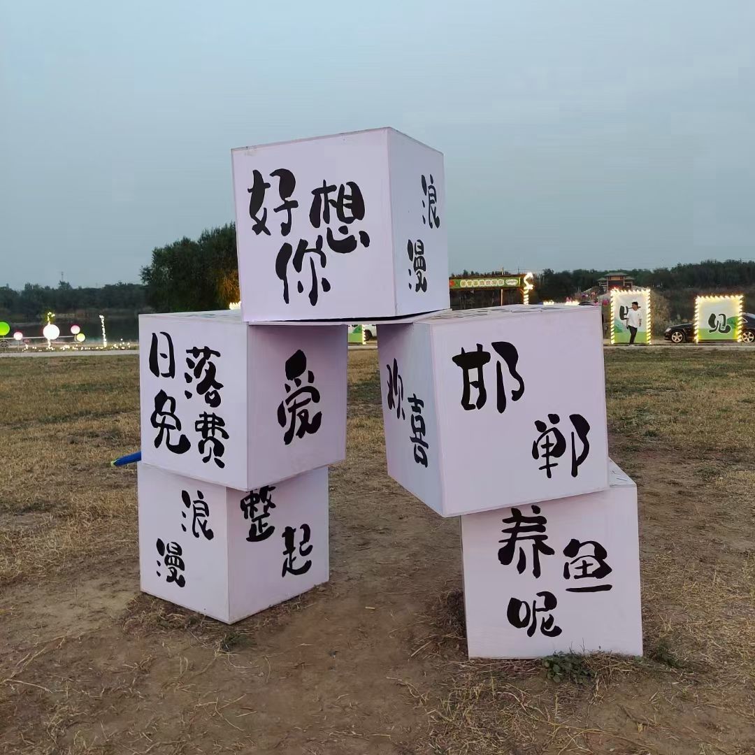 百花岛综合公园旅行图片 3