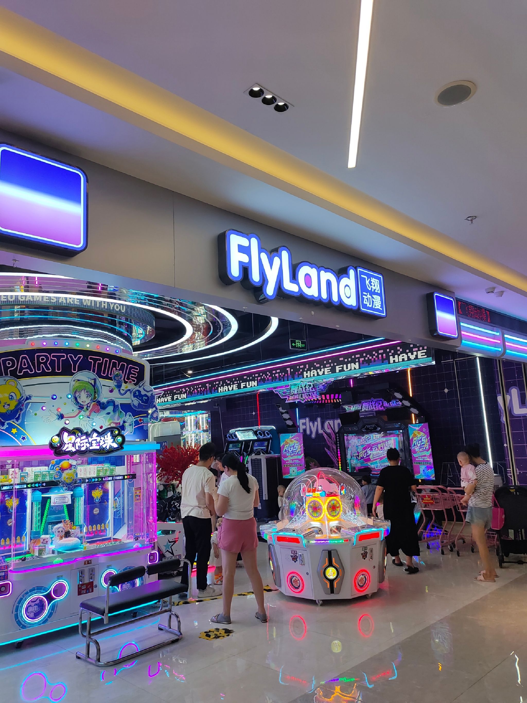 场地封面-飞翔乐园电玩城(悦和方店)