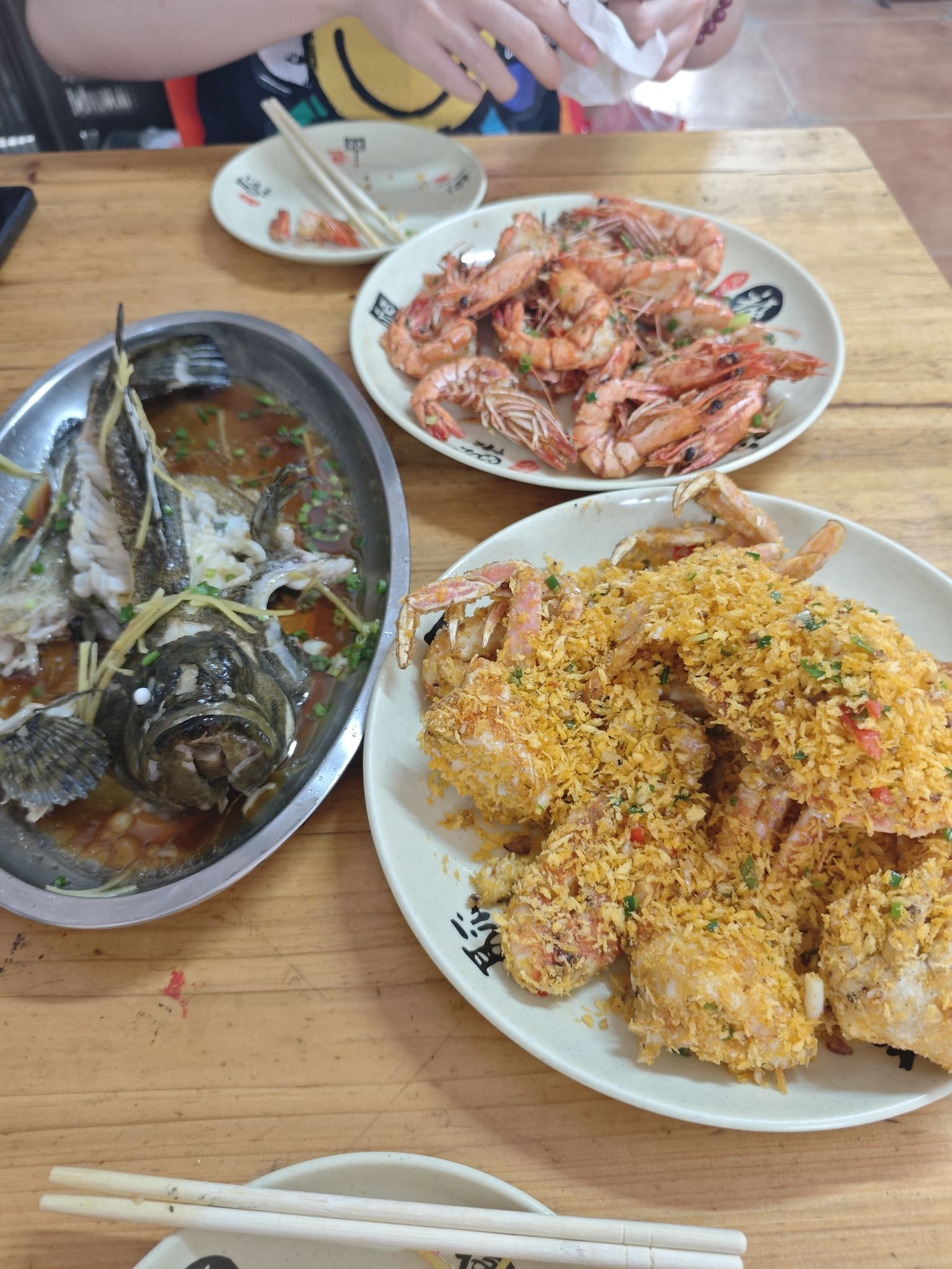 好旺角海鲜加工店