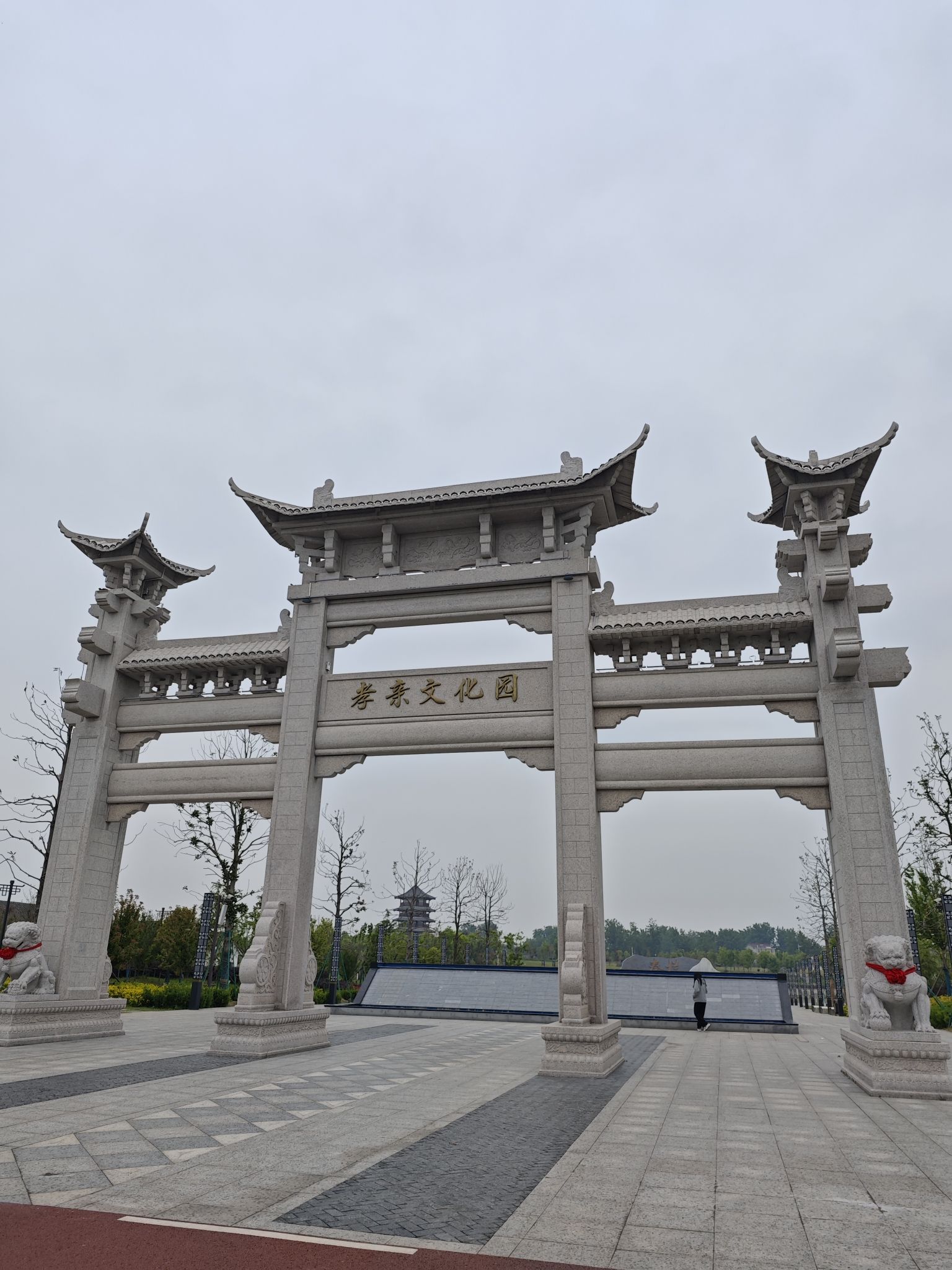 孝亲文化园旅行图片 3