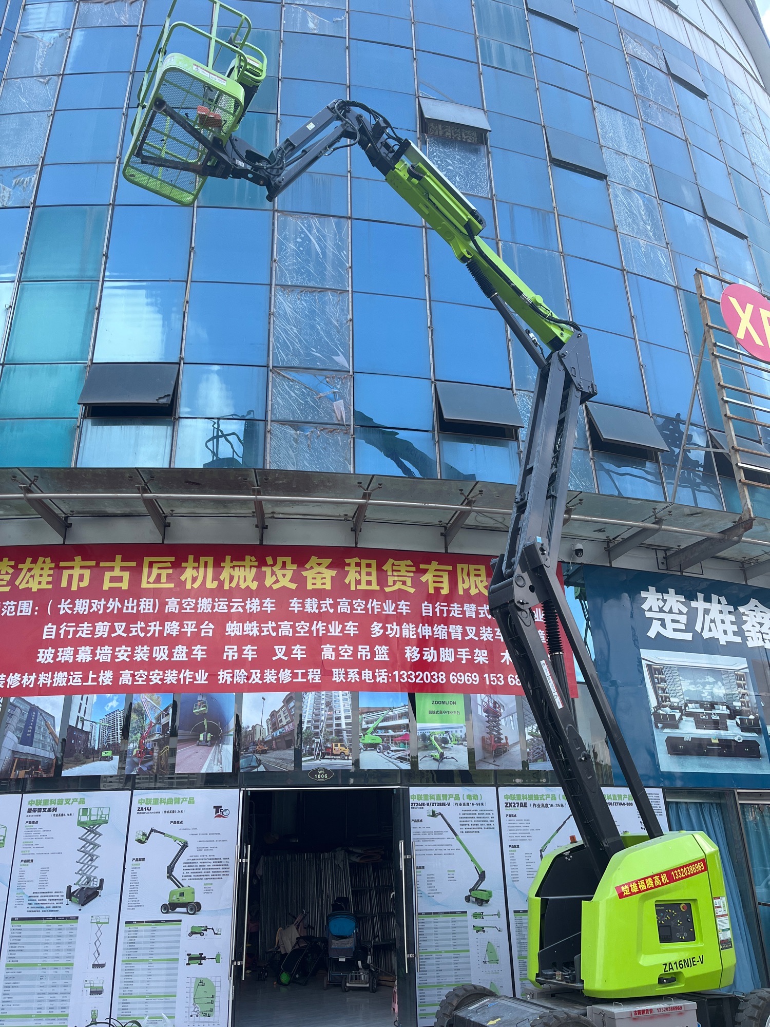 楚雄市古匠机械设备租赁有限公司