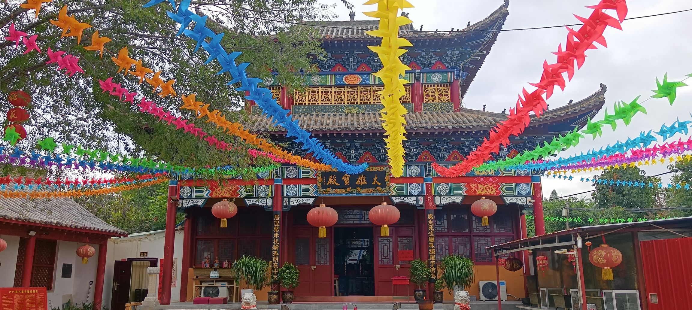 河南省卢氏县兴国寺旅行图片 1